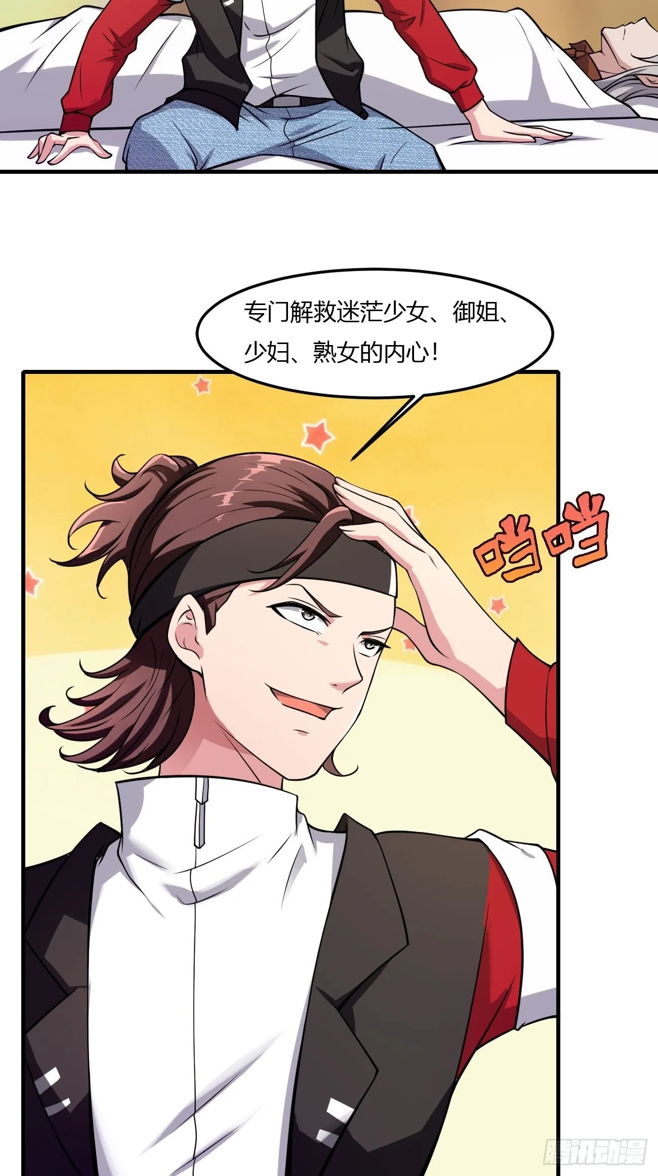 241 第20页