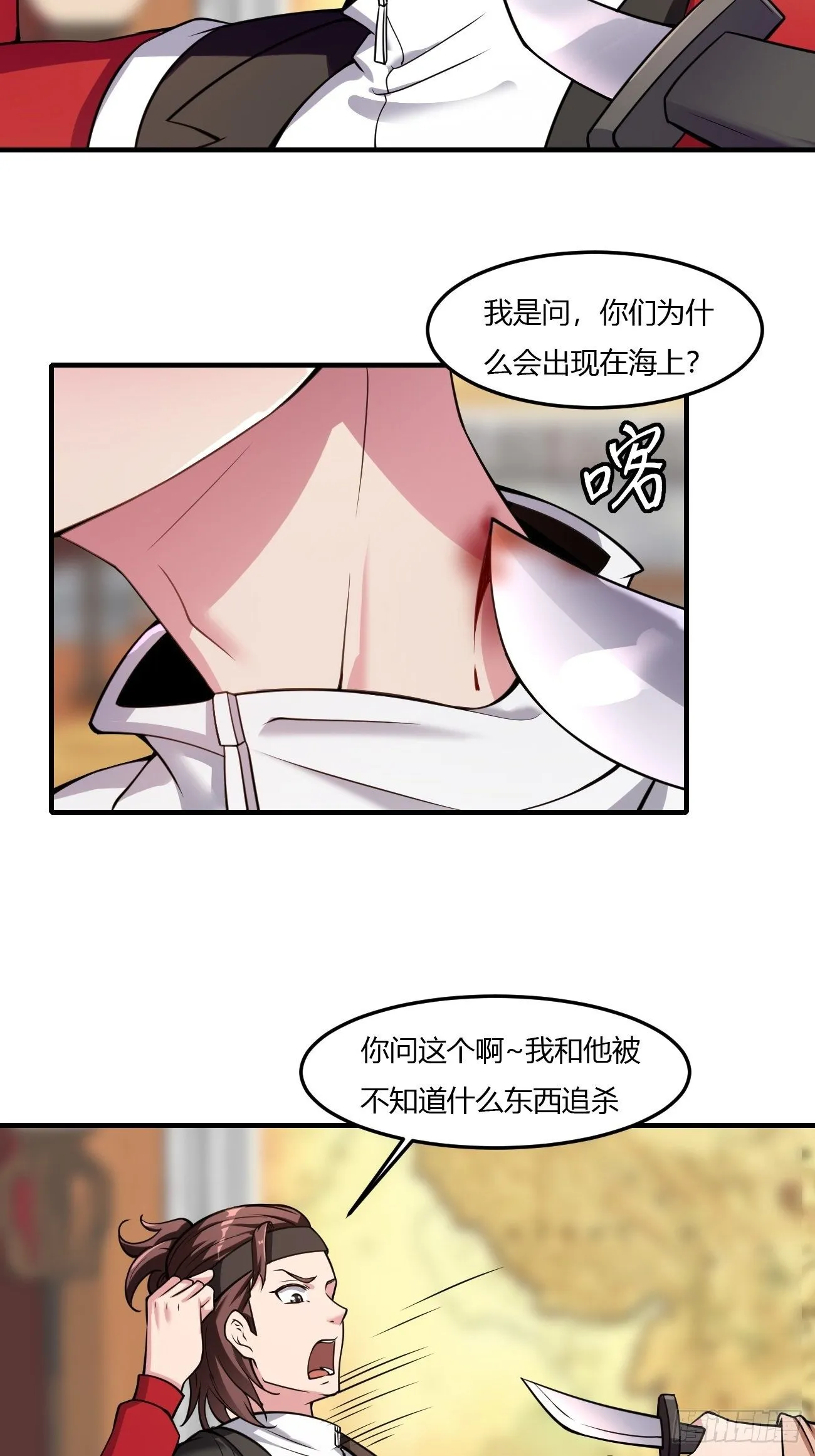 241 第23页