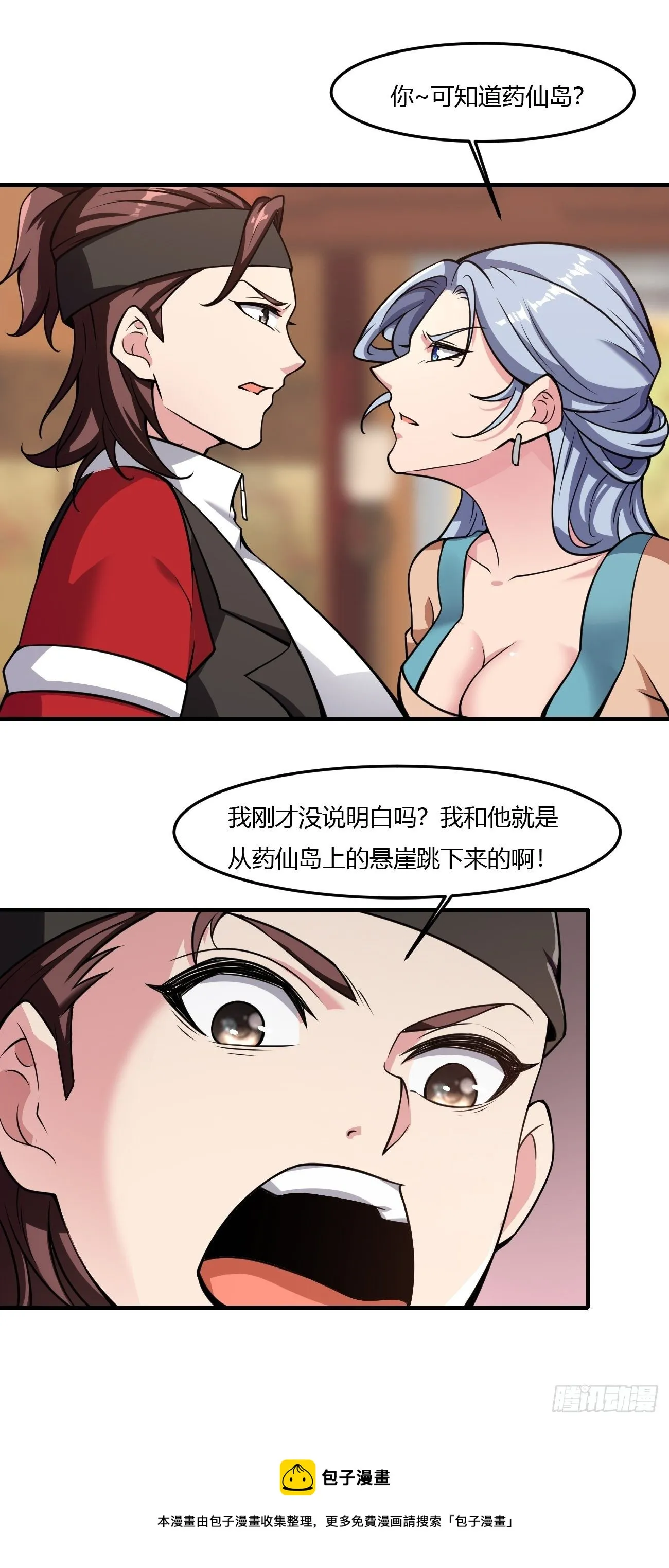 241 第25页