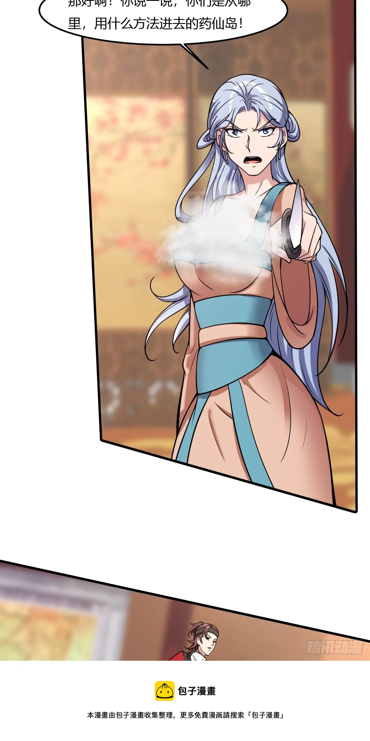 241 第29页