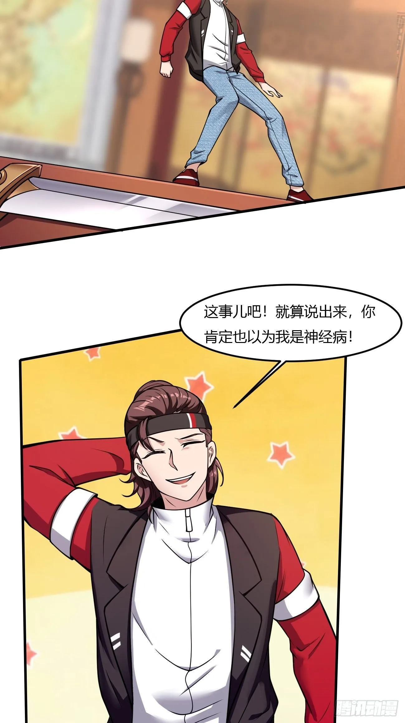 241 第30页