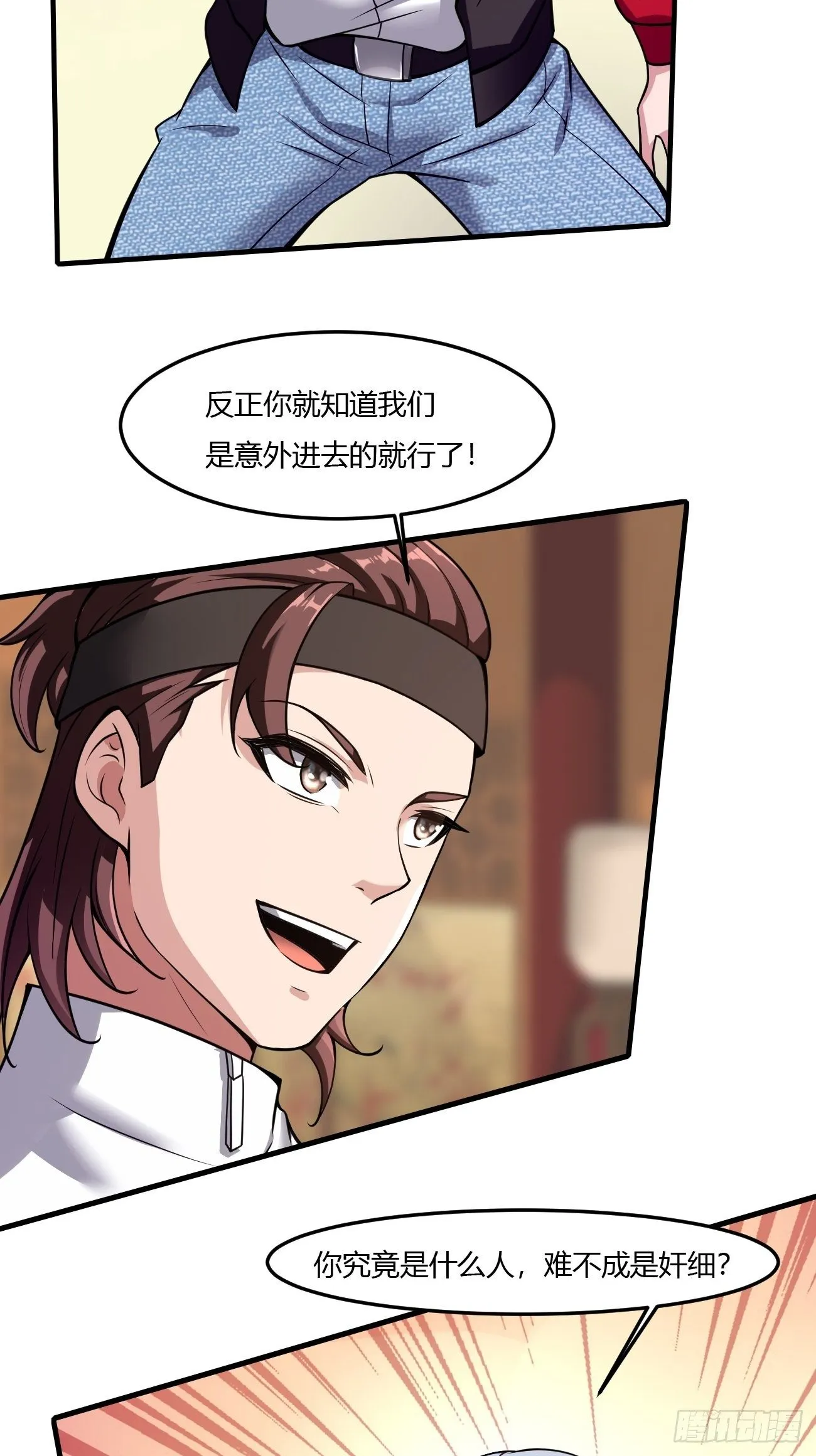 241 第31页