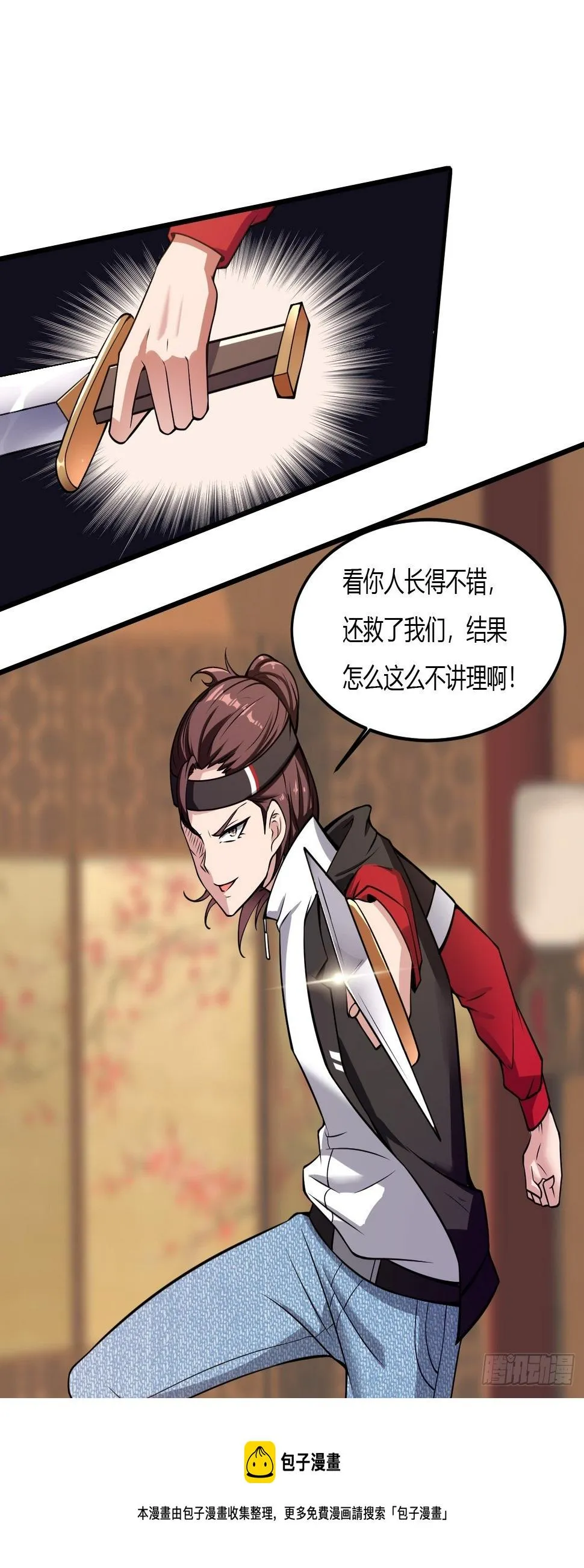 241 第33页