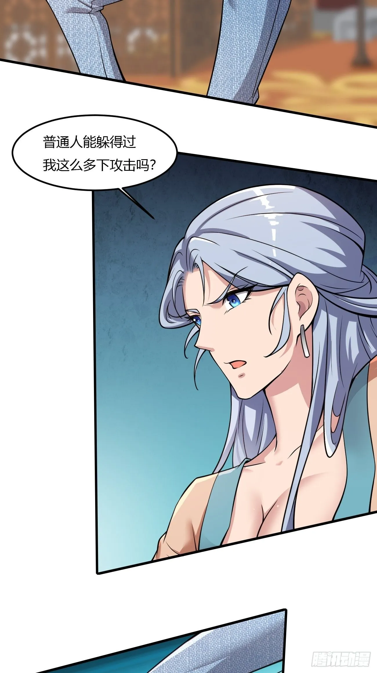 241 第34页
