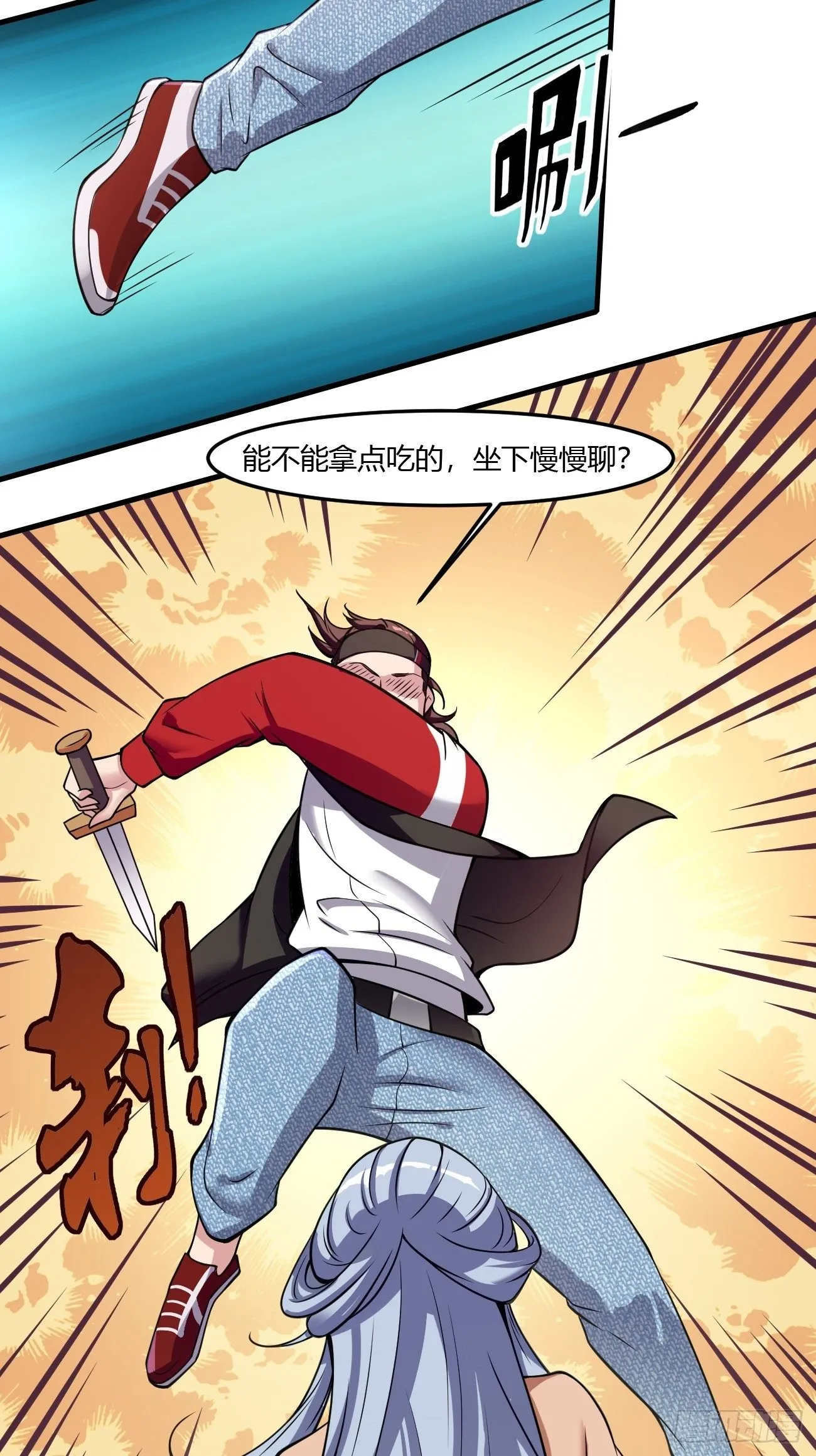 241 第35页
