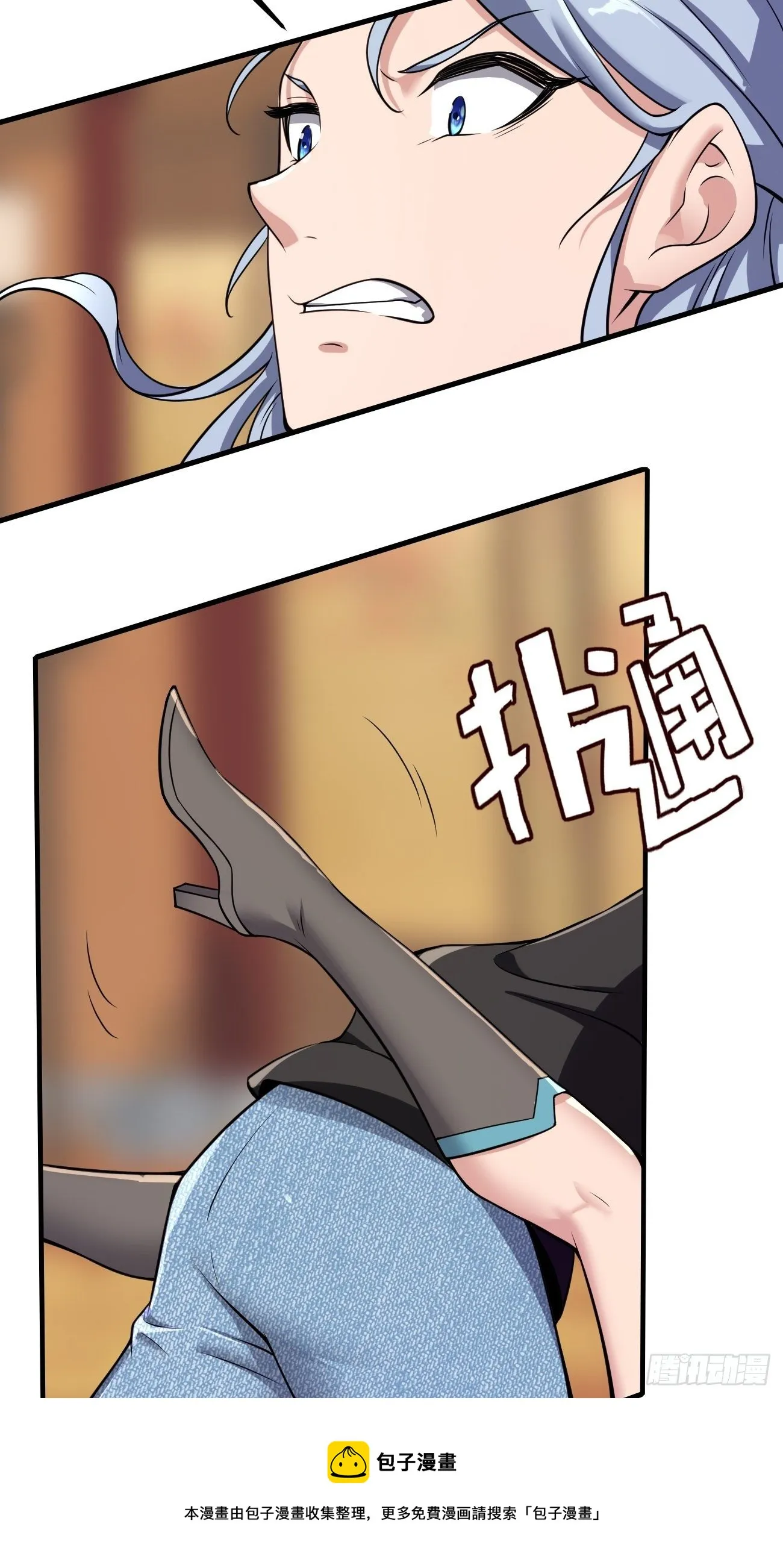 241 第37页