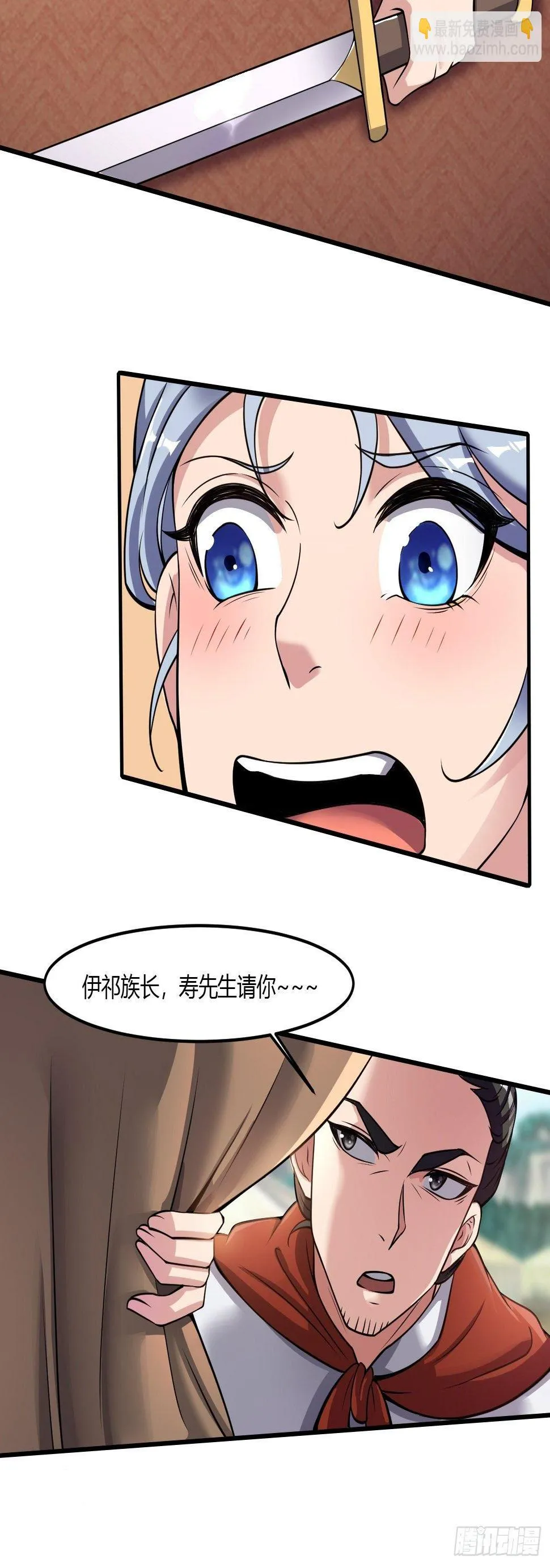 241 第39页