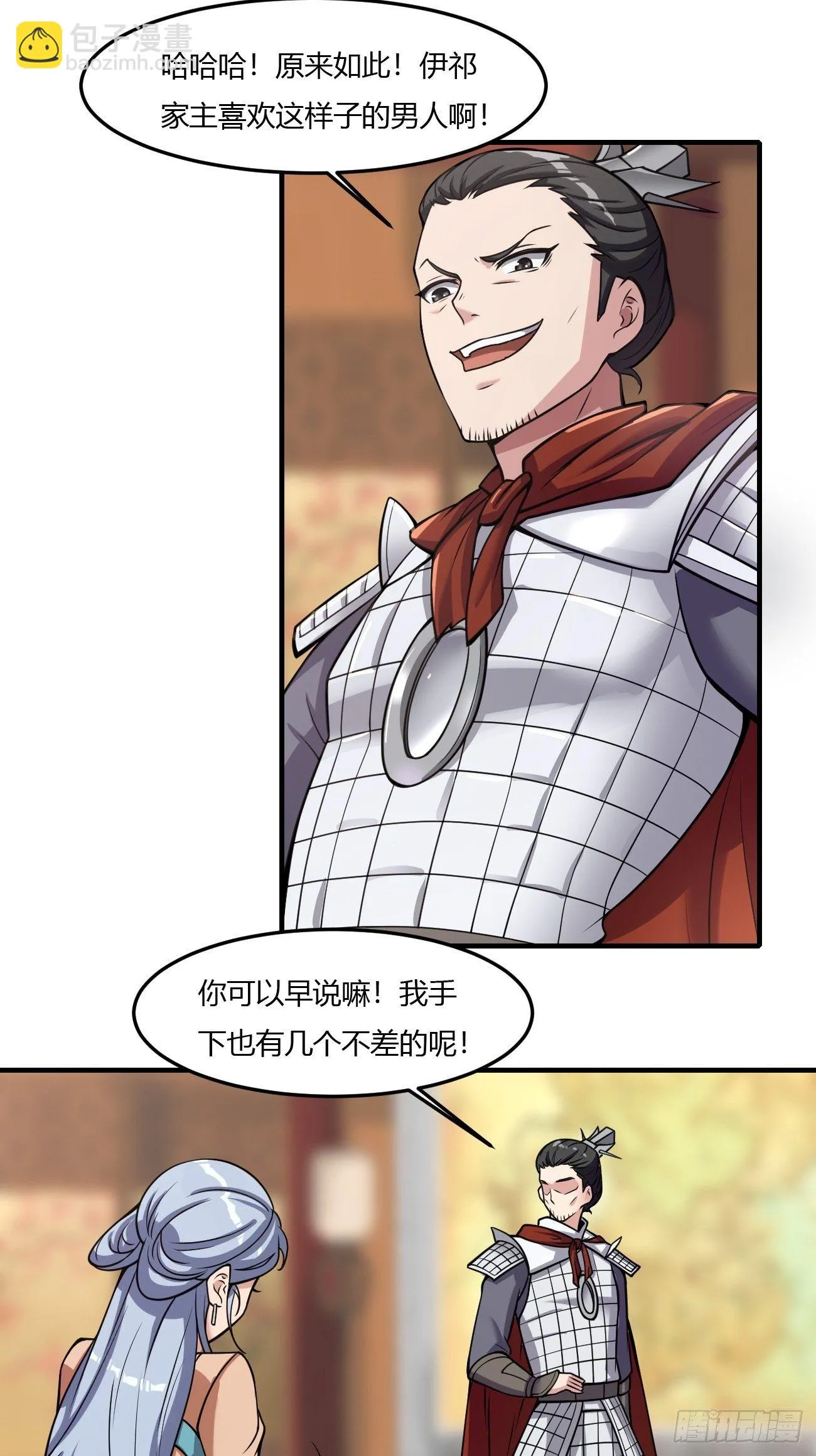 241 第40页
