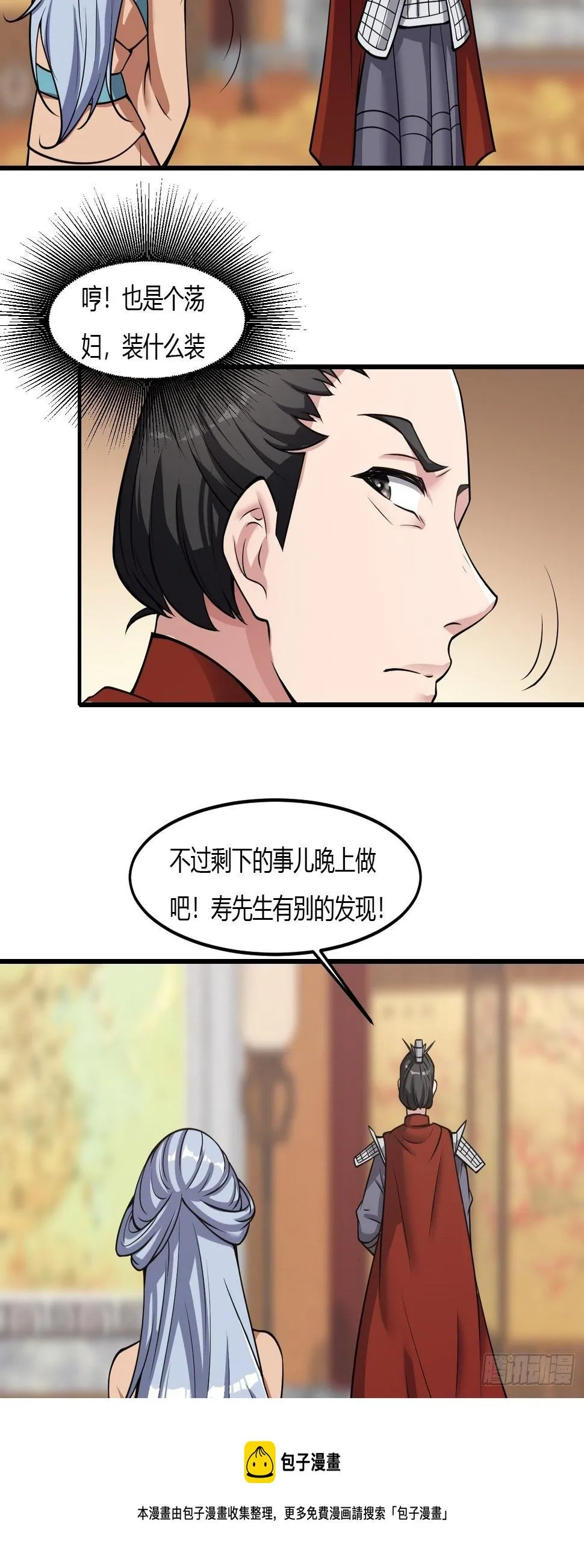 241 第41页