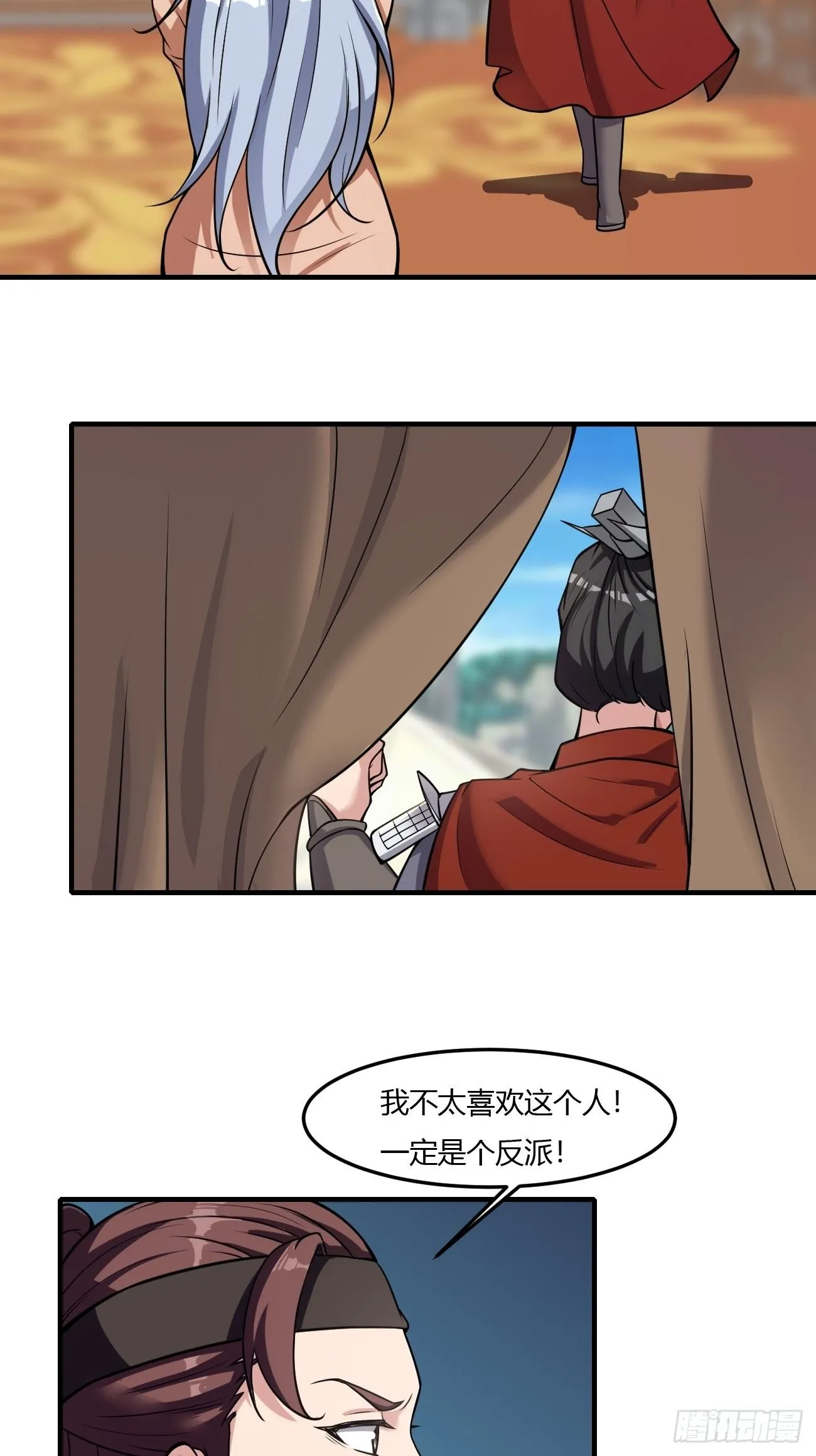 241 第42页