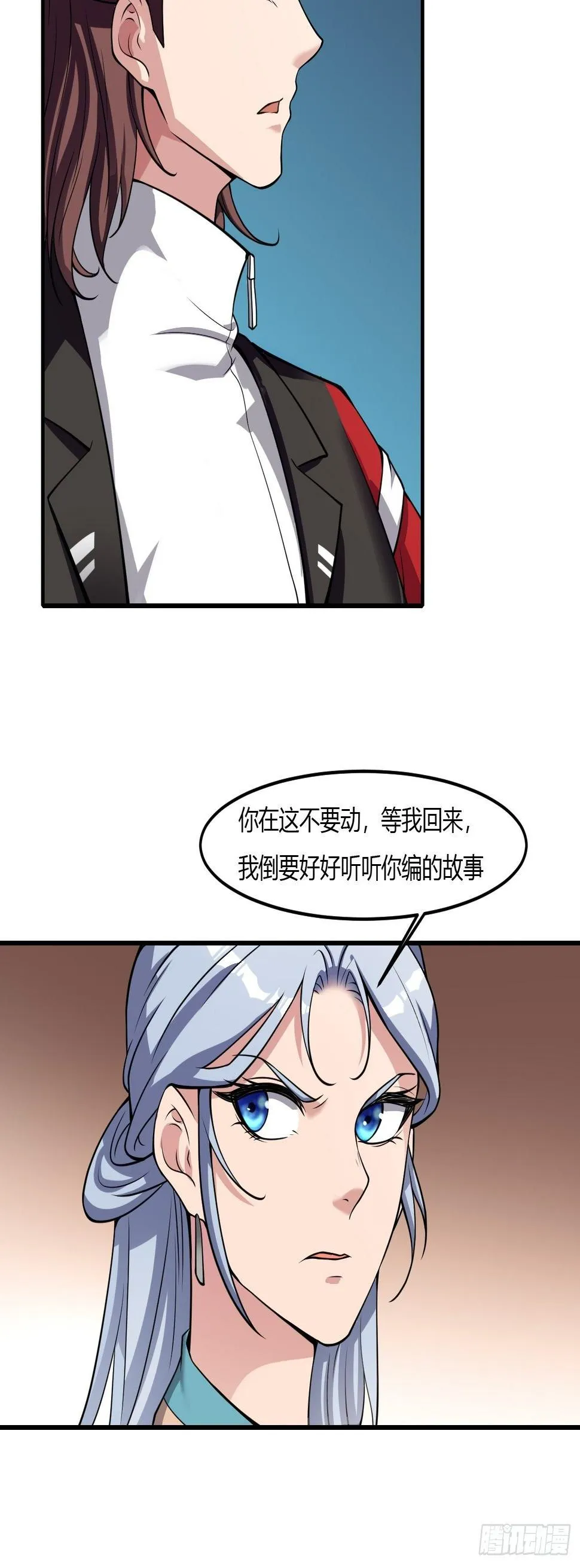 241 第43页