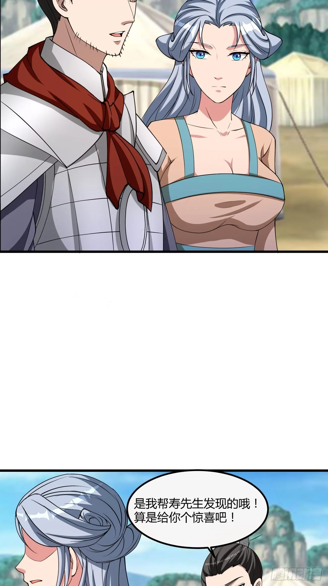 242 第4页