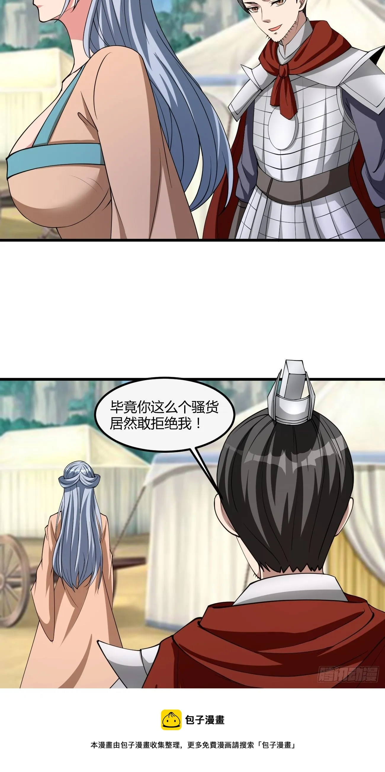 242 第5页
