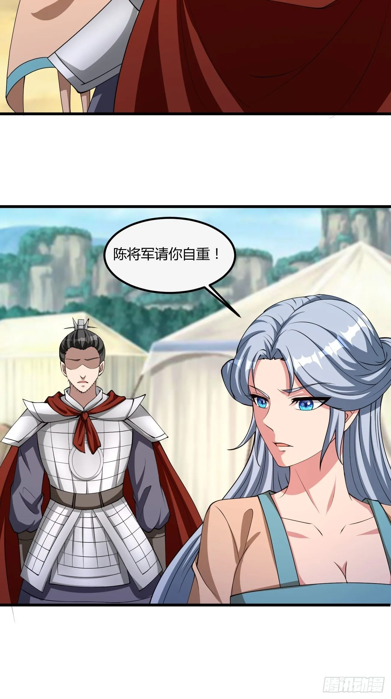 242 第6页