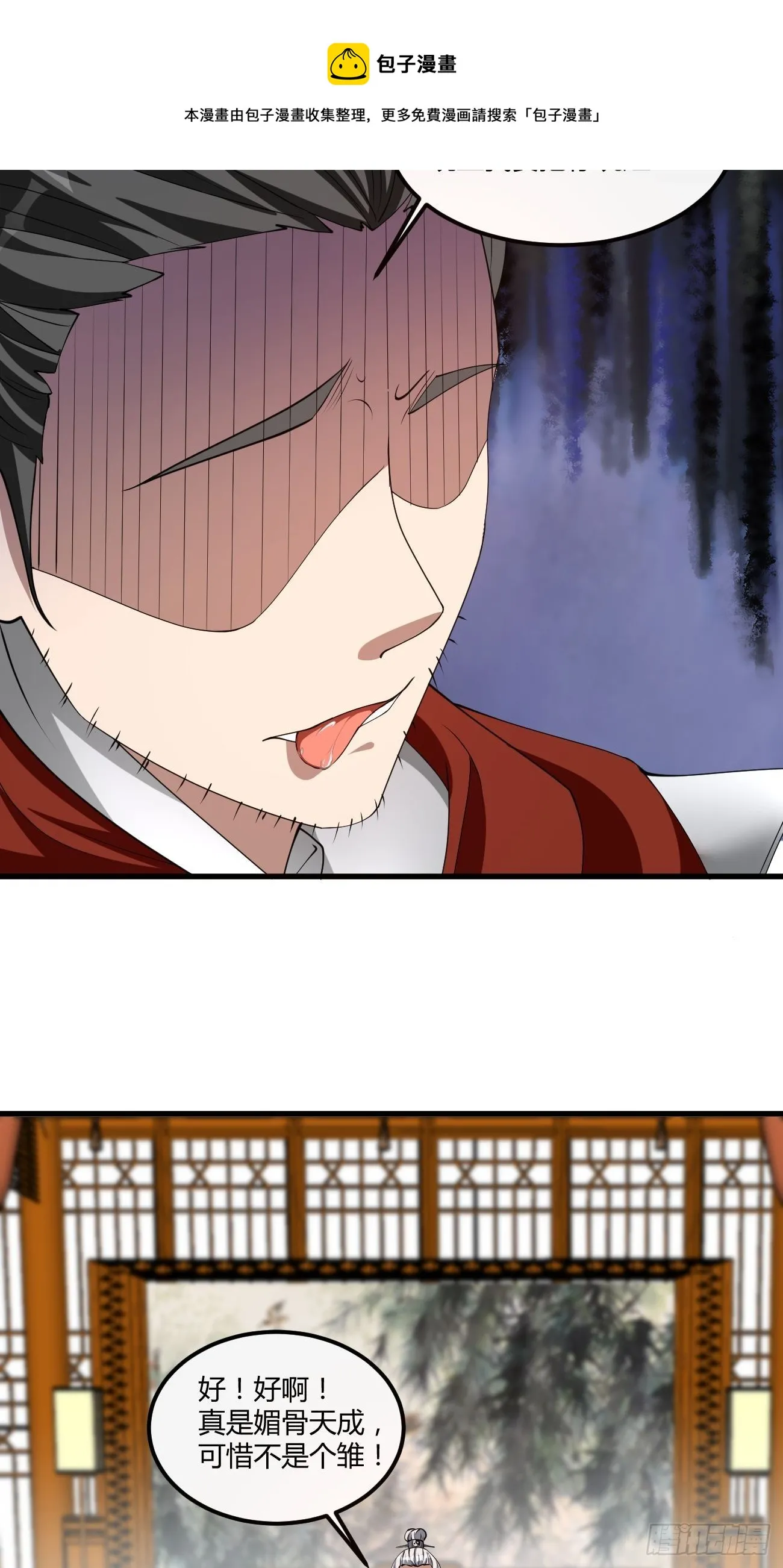 242 第9页