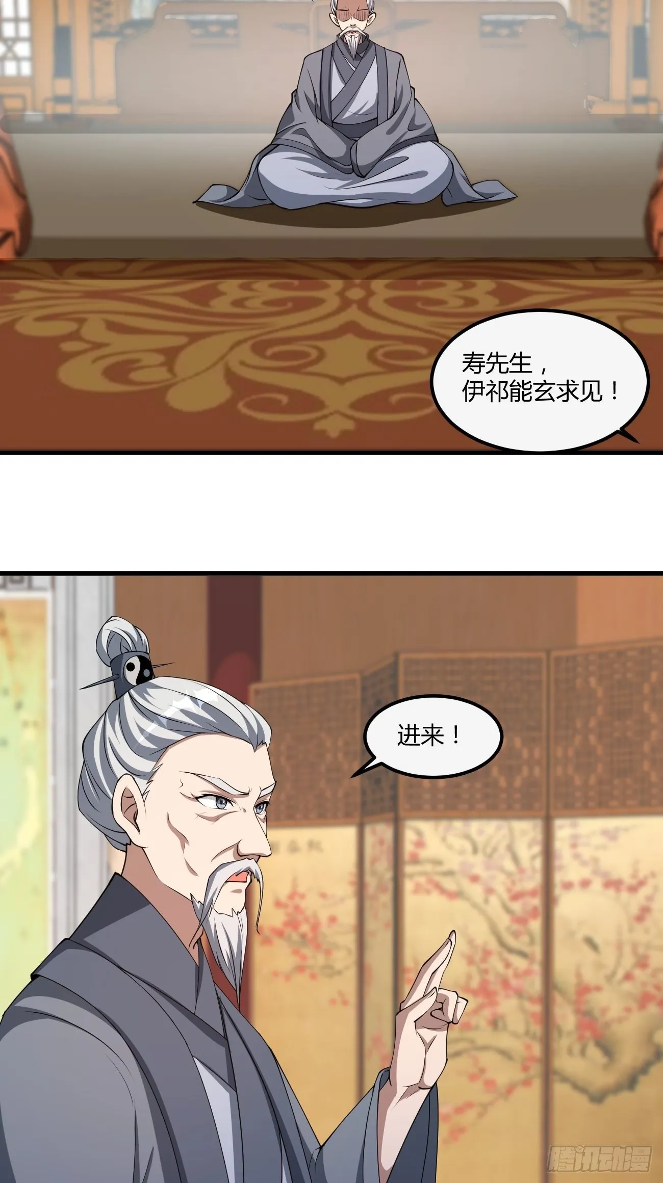 242 第10页