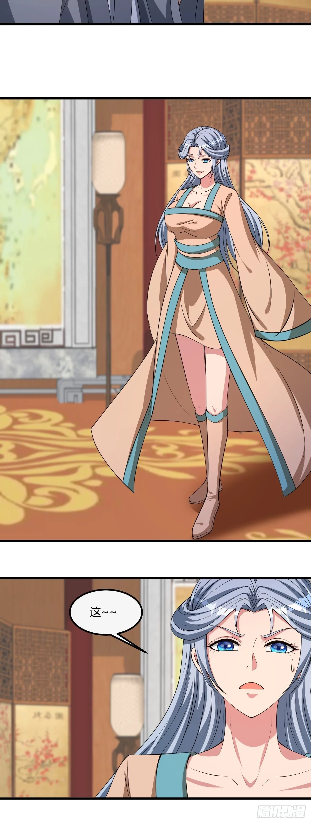 242 第11页