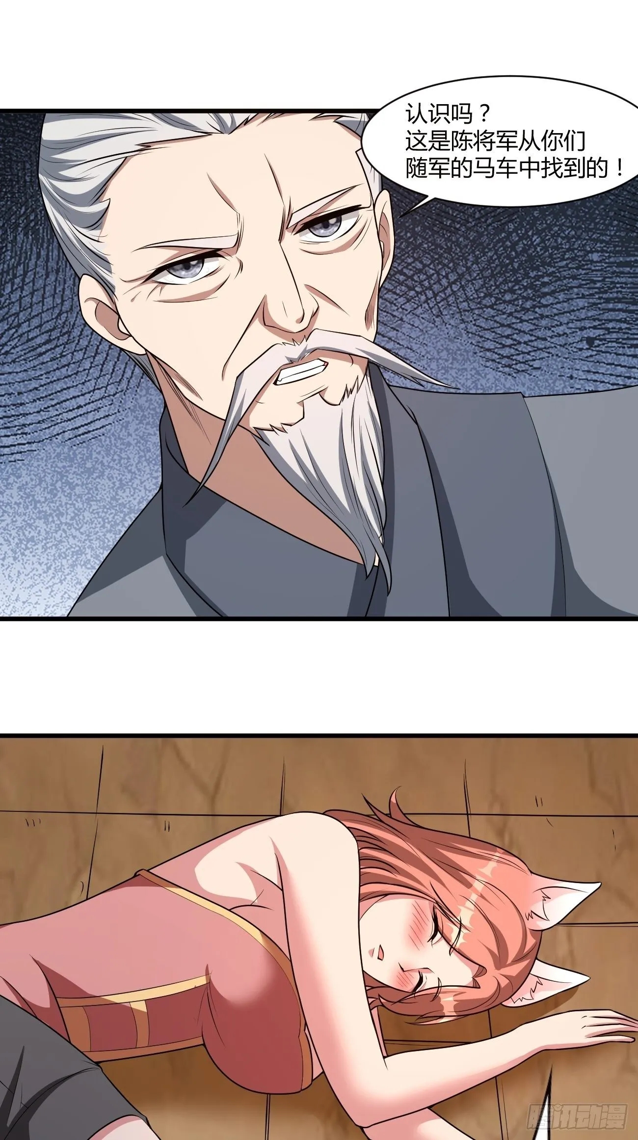 242 第12页