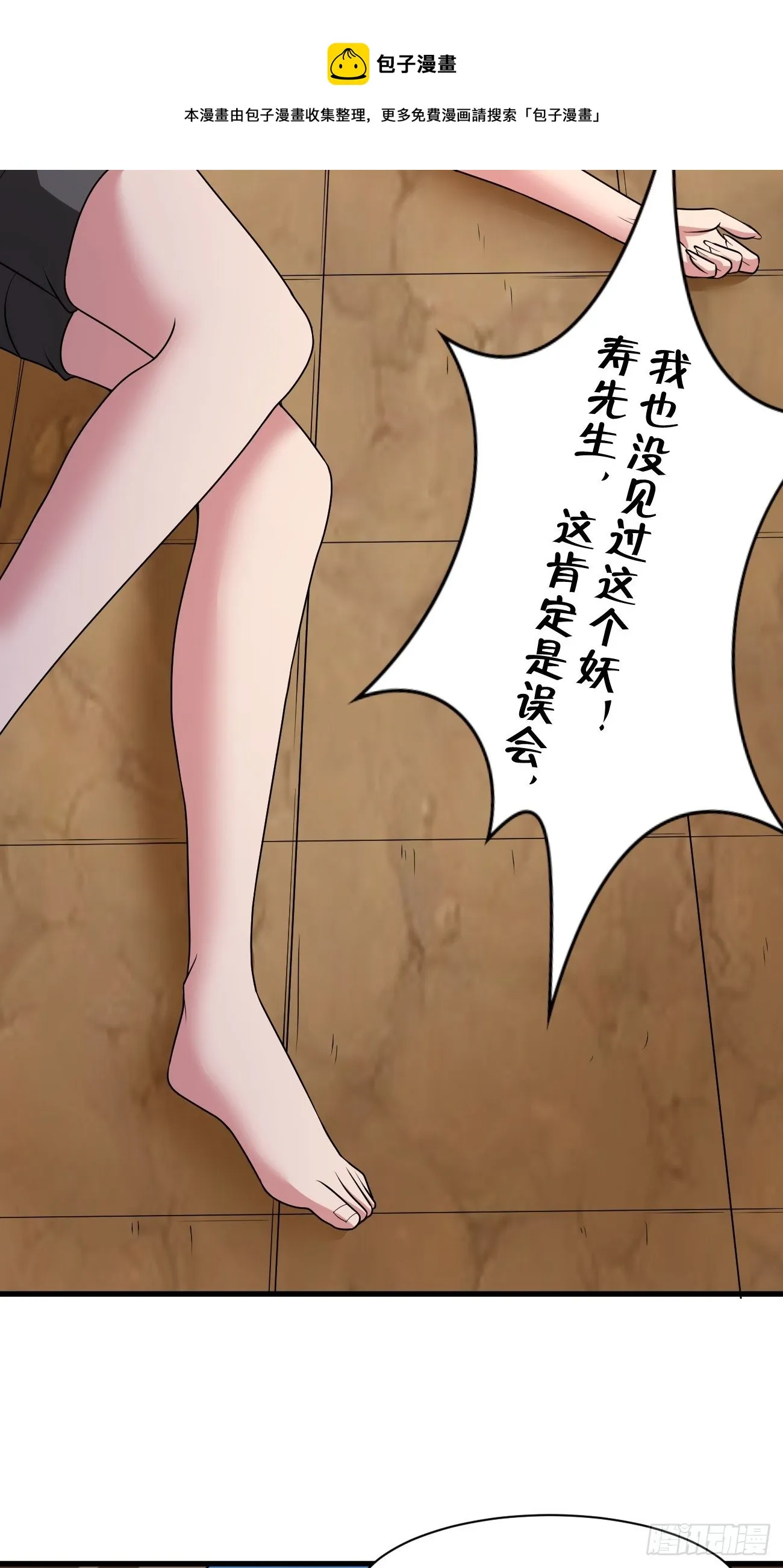 242 第13页