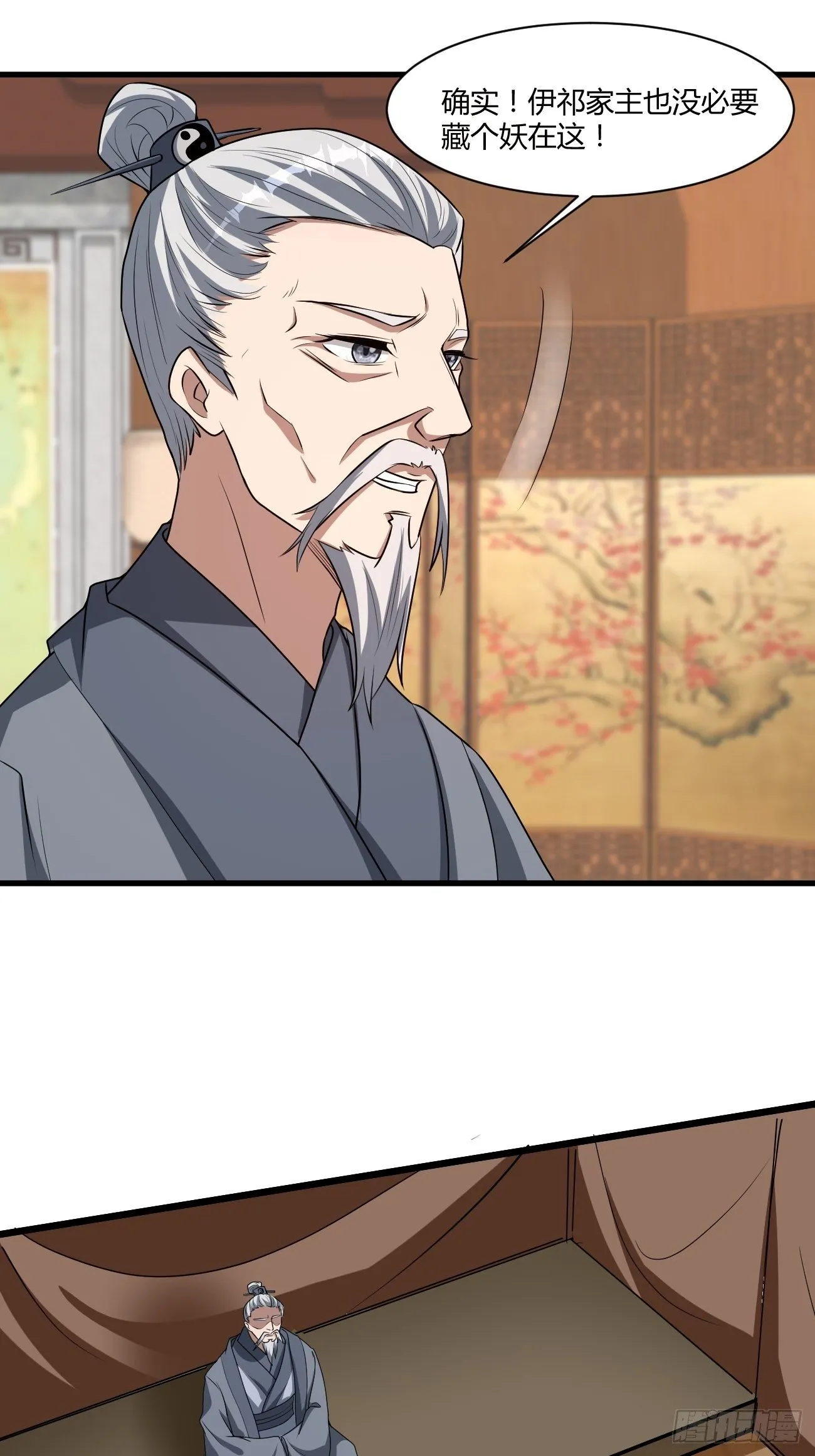 242 第15页