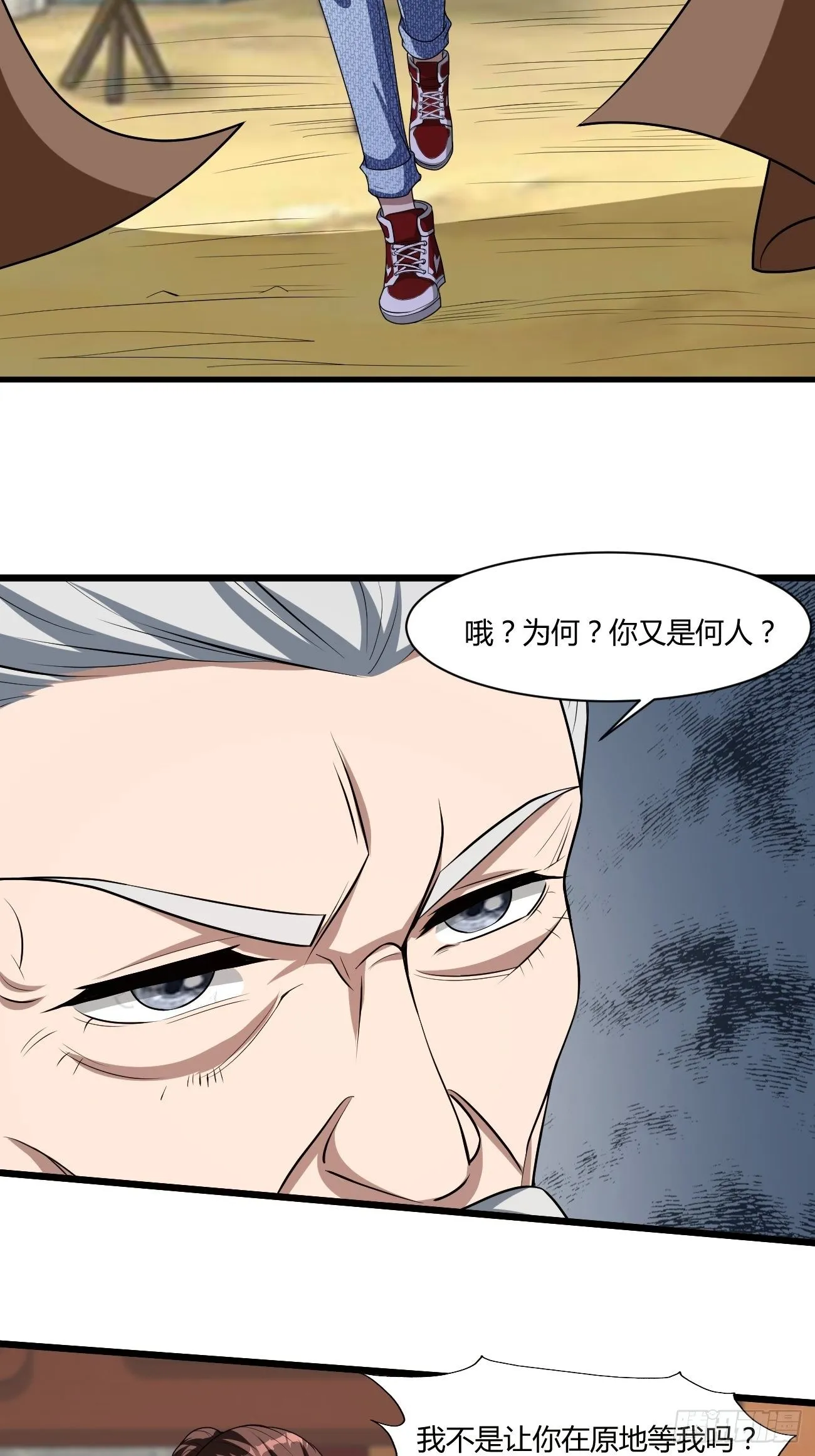 242 第19页
