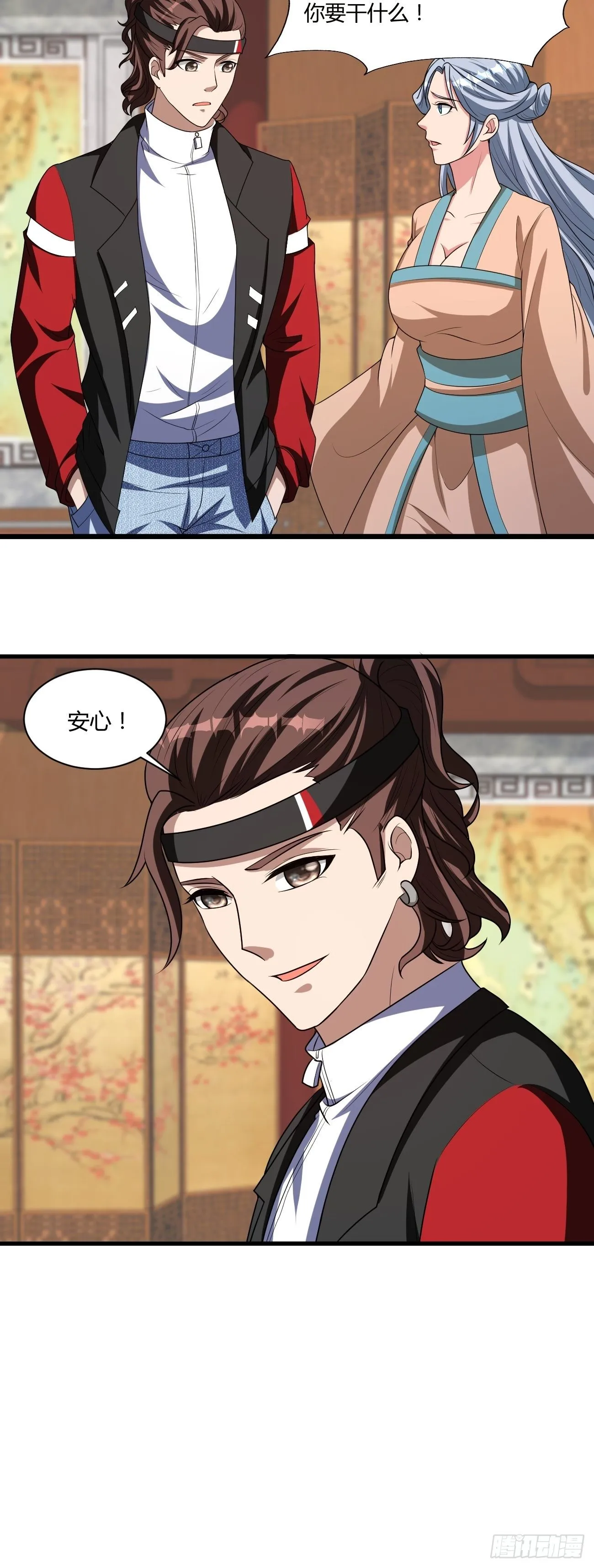 242 第20页