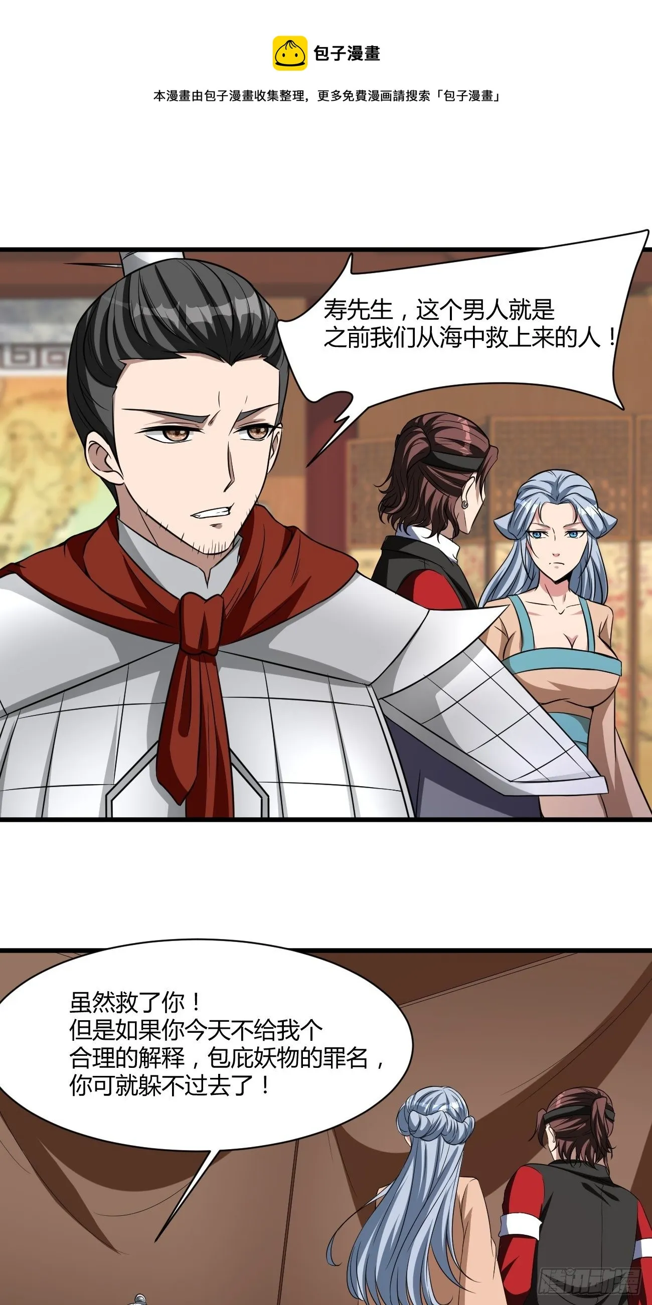242 第21页