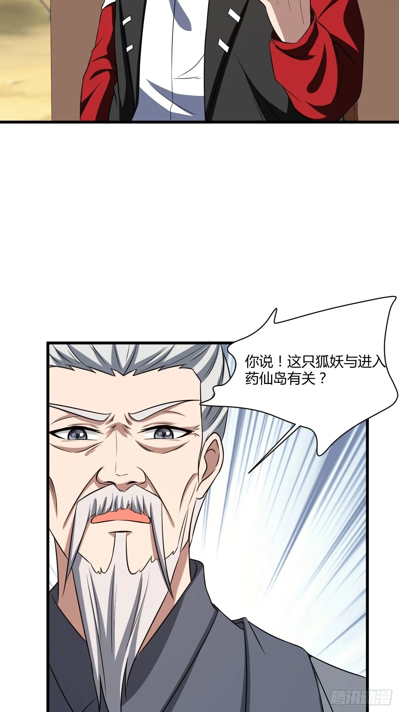 242 第23页