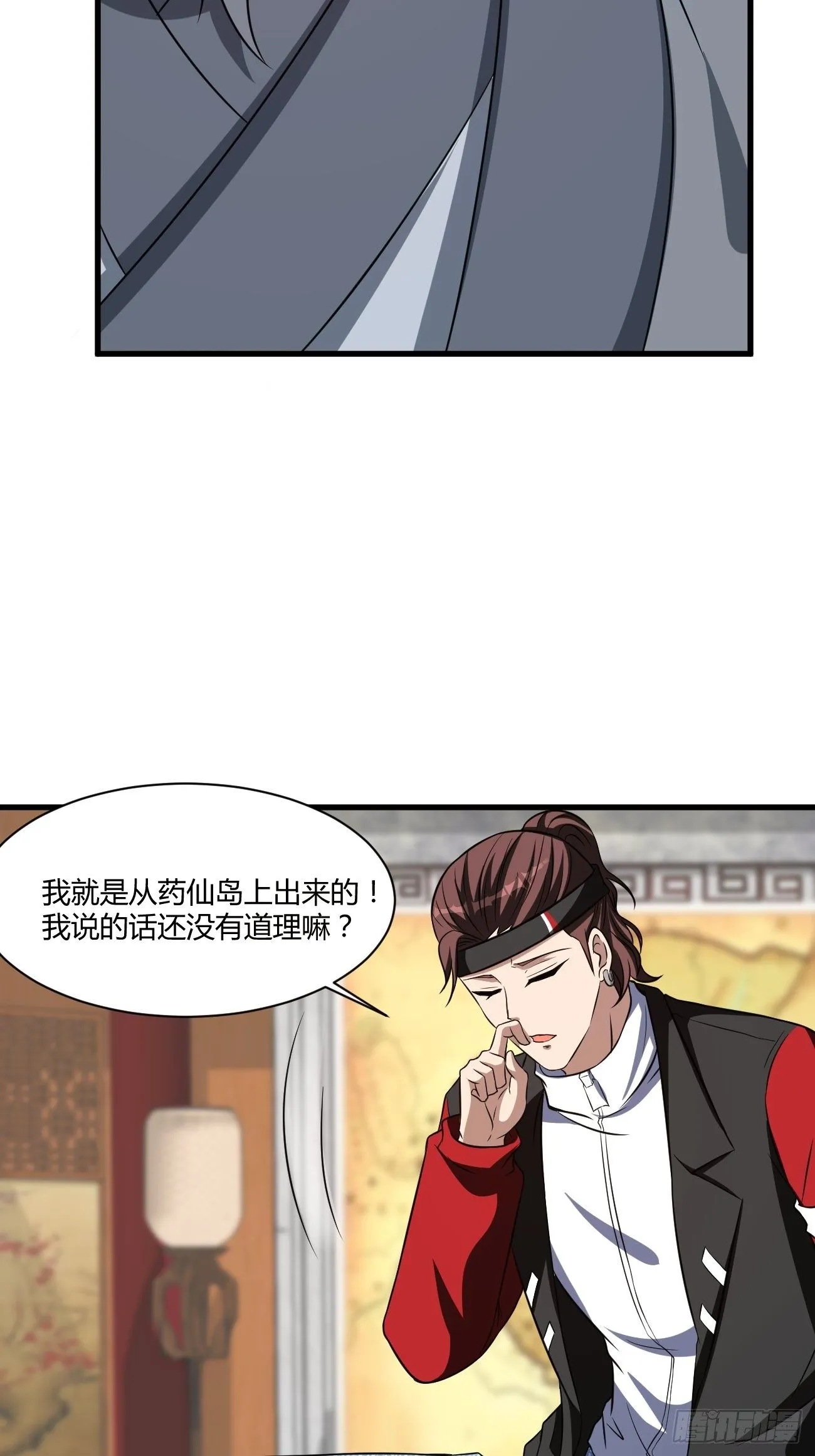 242 第24页