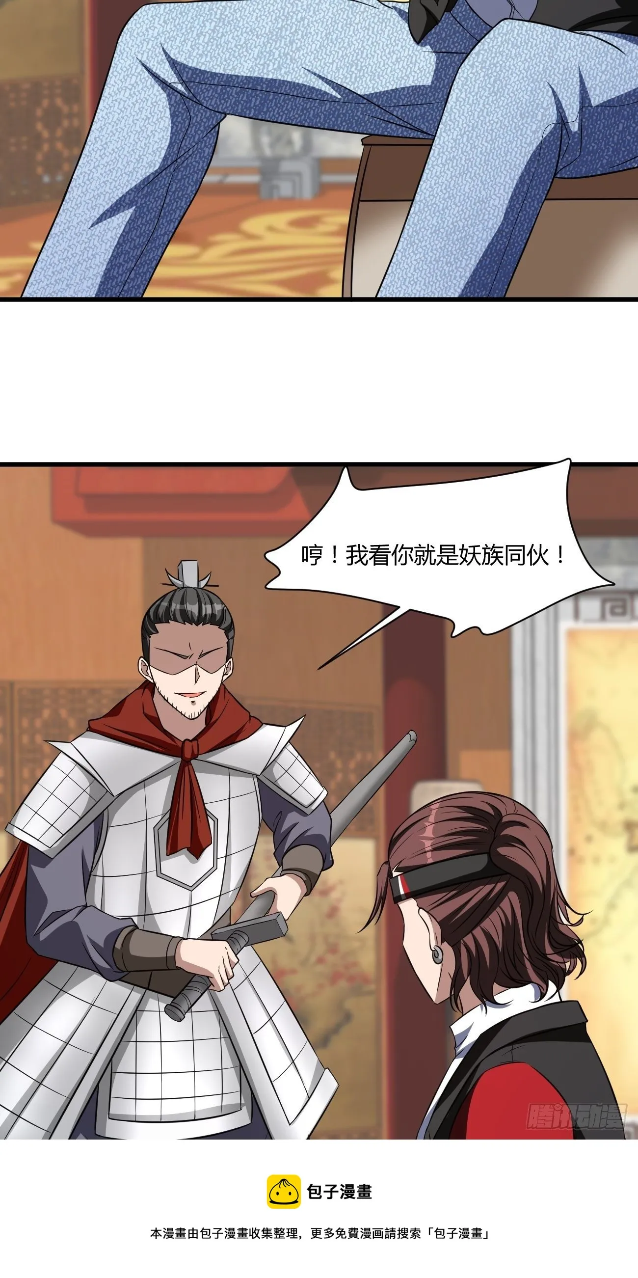 242 第25页