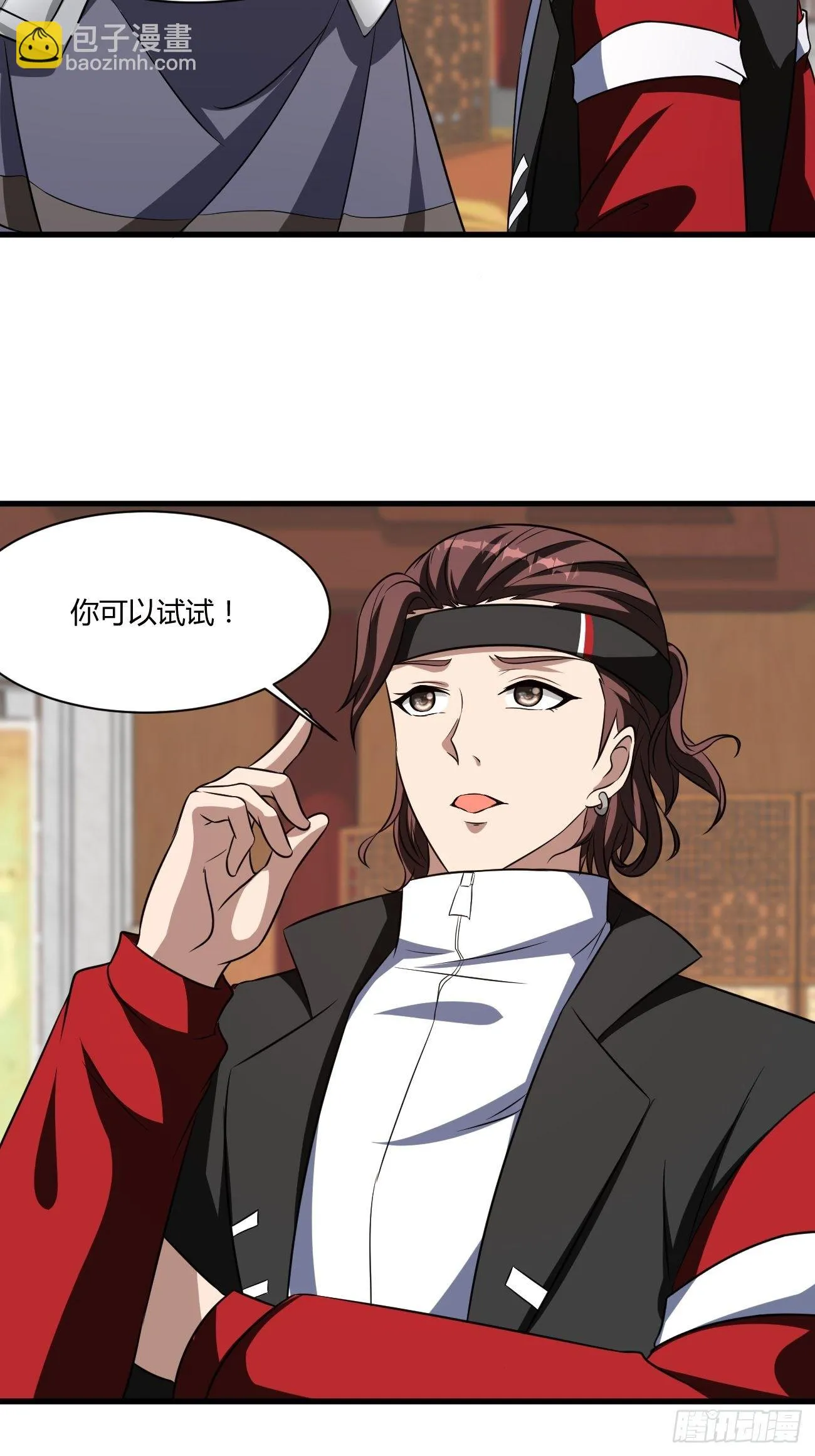 242 第26页
