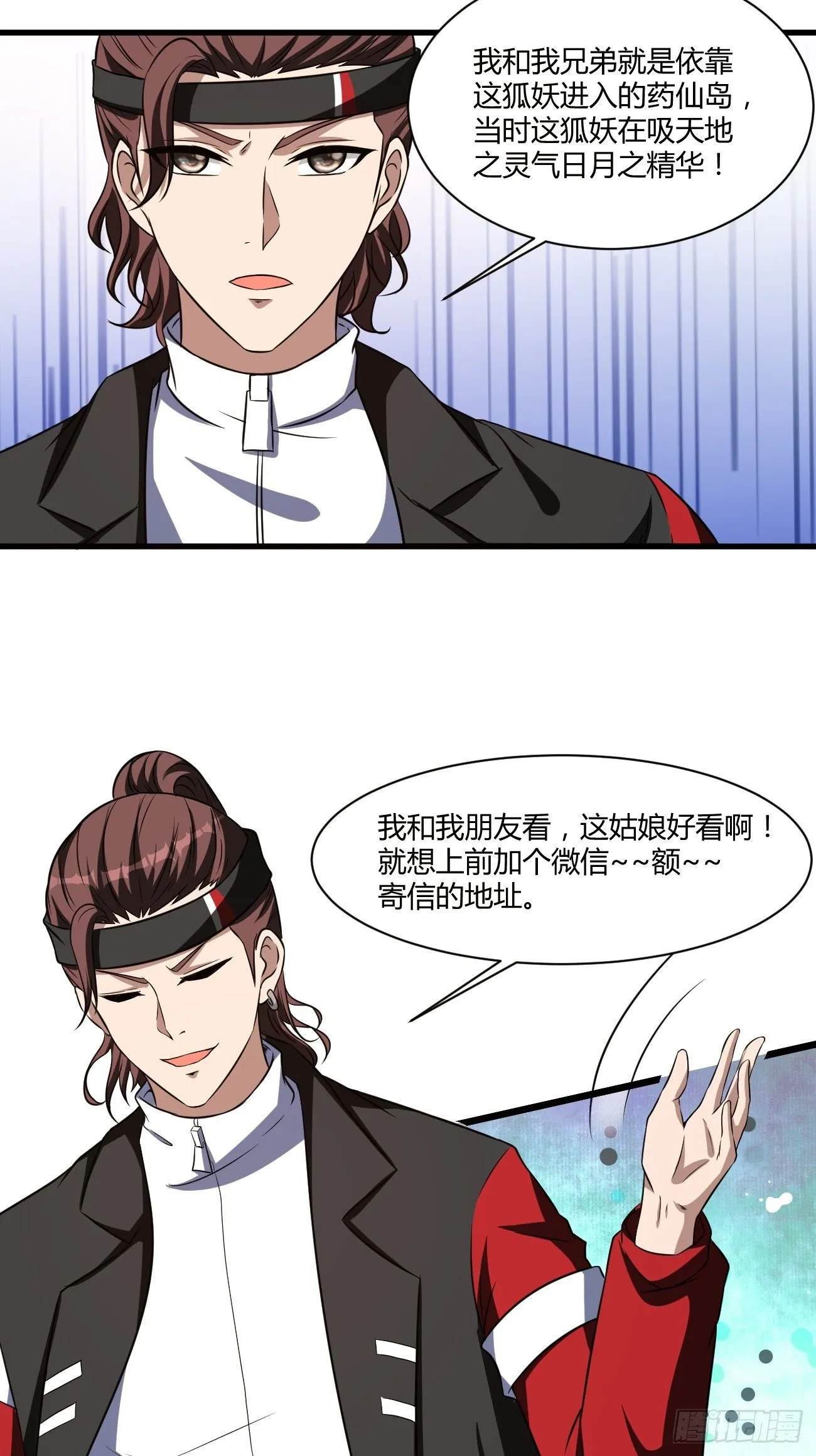 242 第28页
