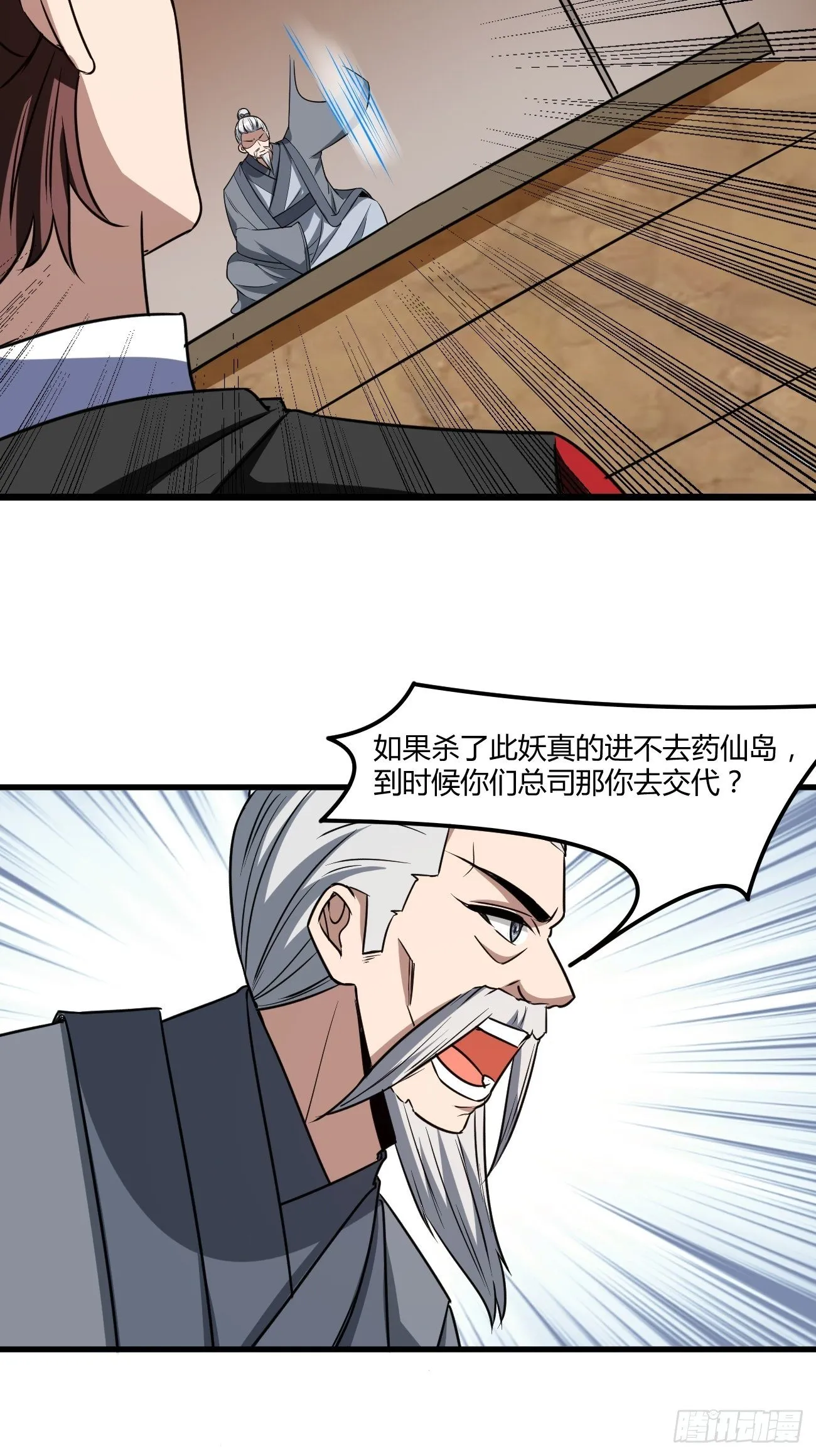 242 第31页