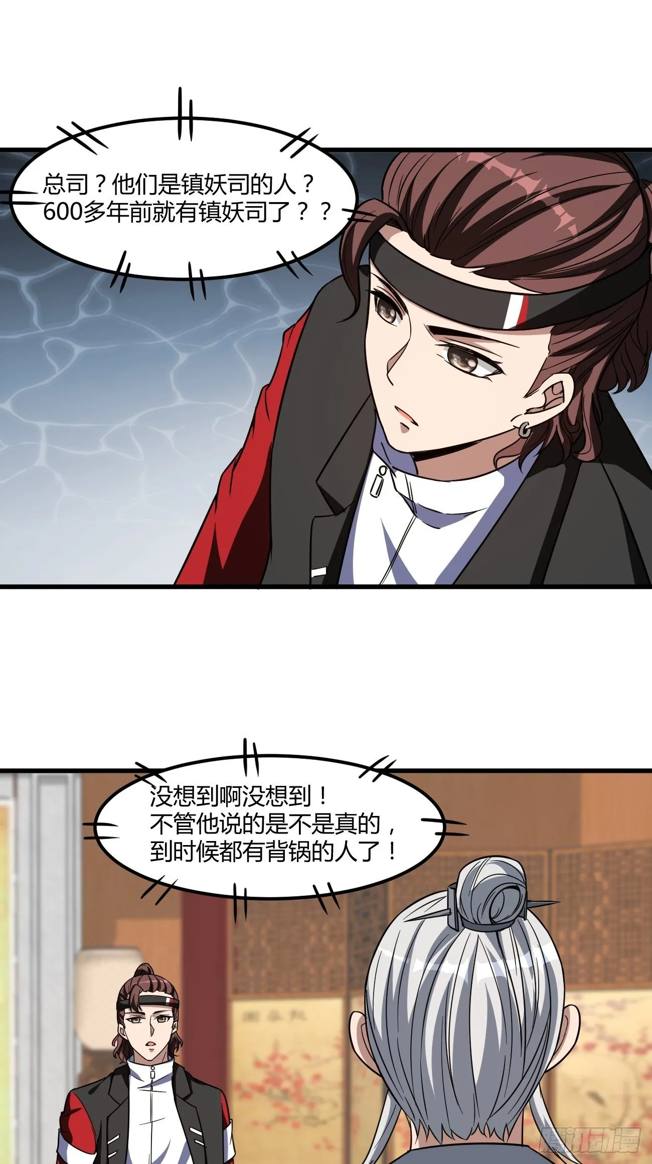242 第32页