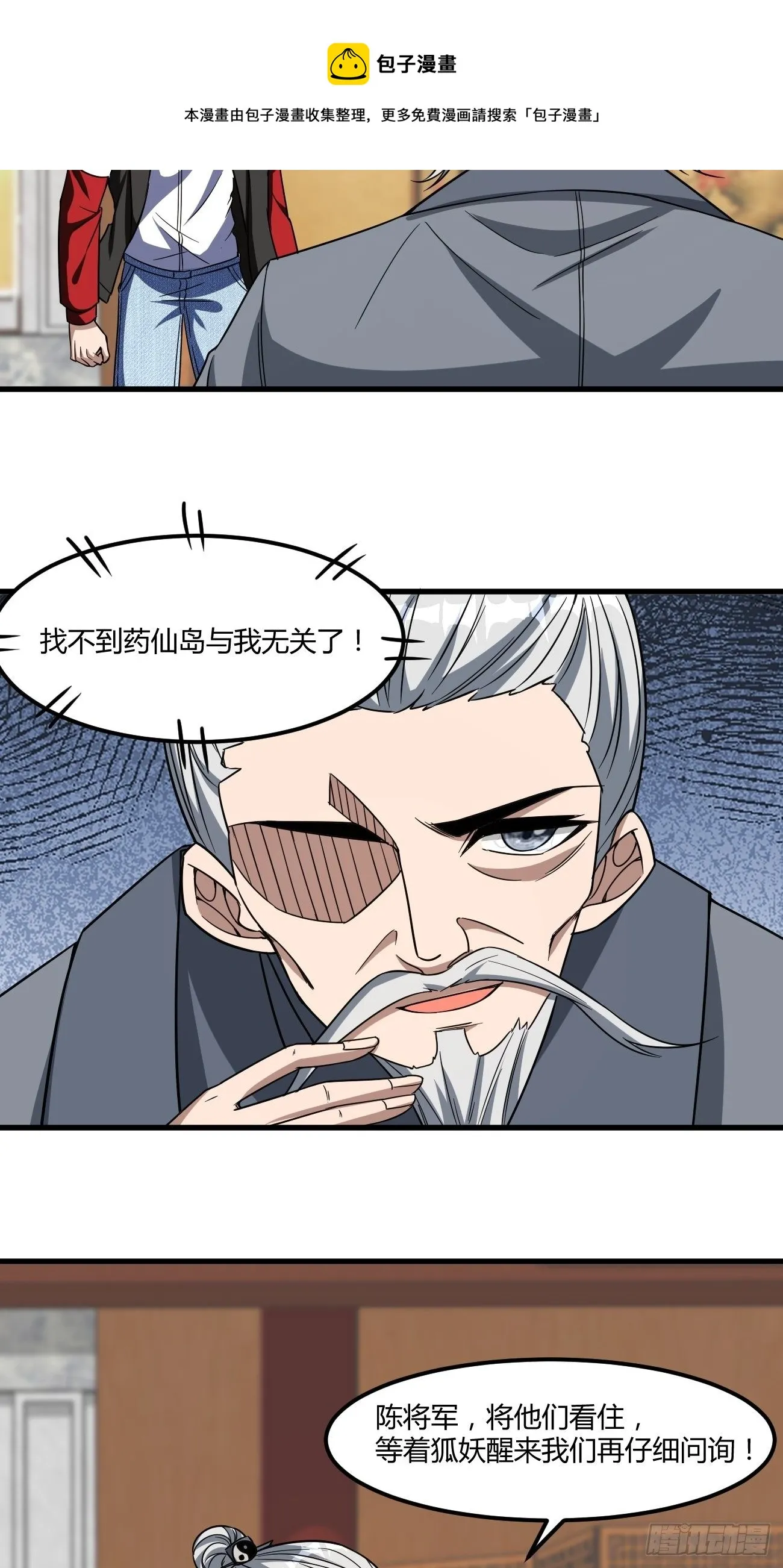 242 第33页