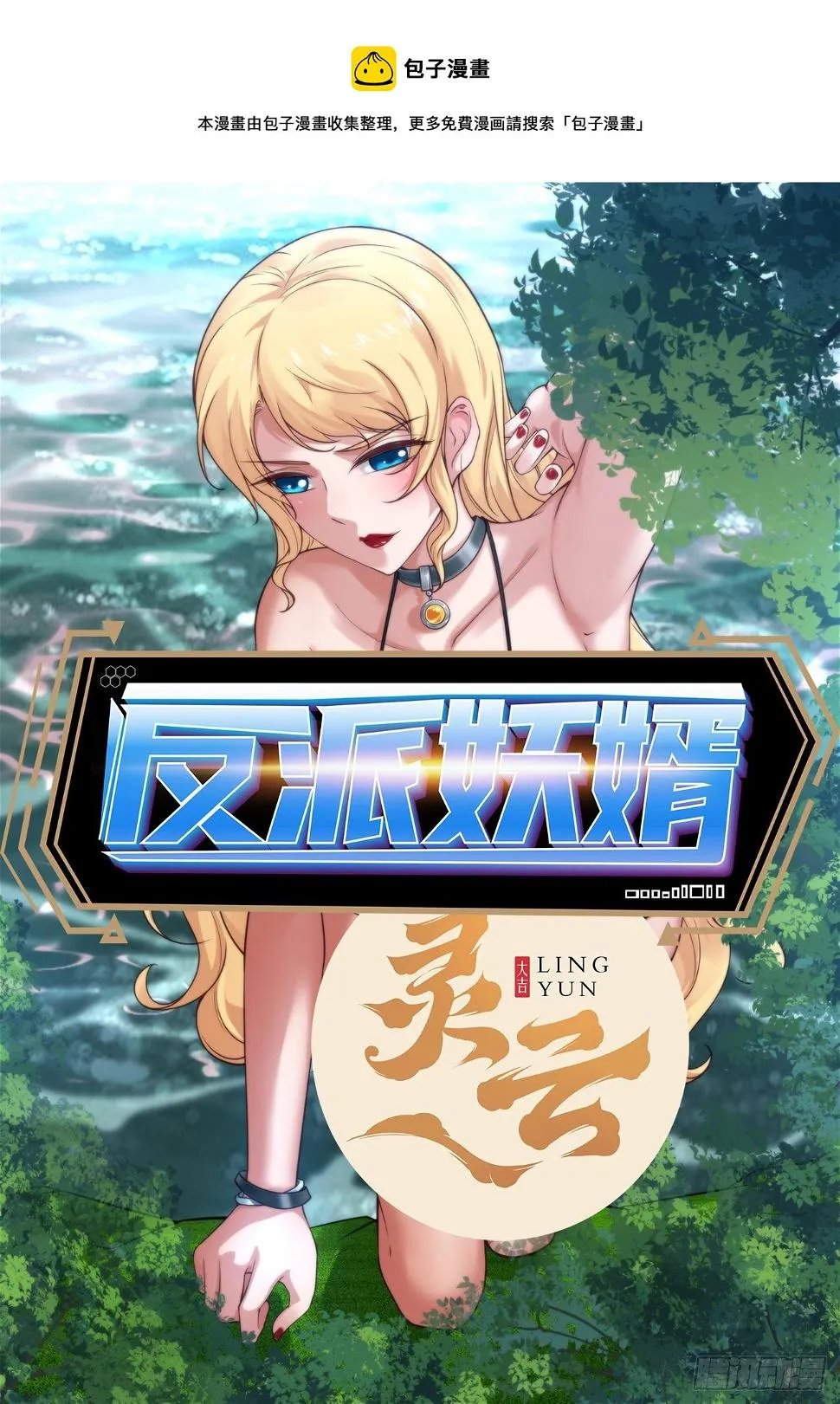 243 第1页