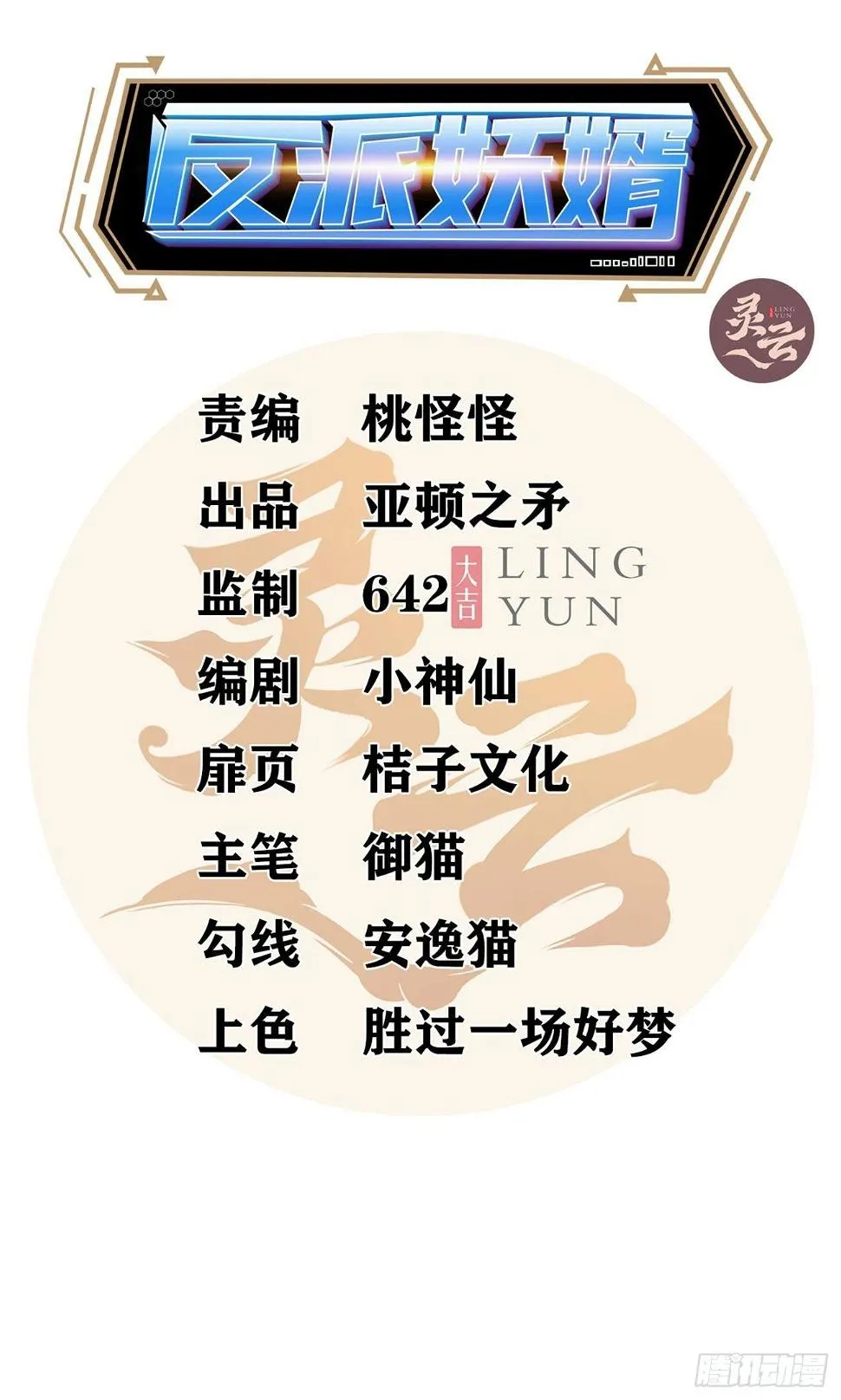 243 第2页