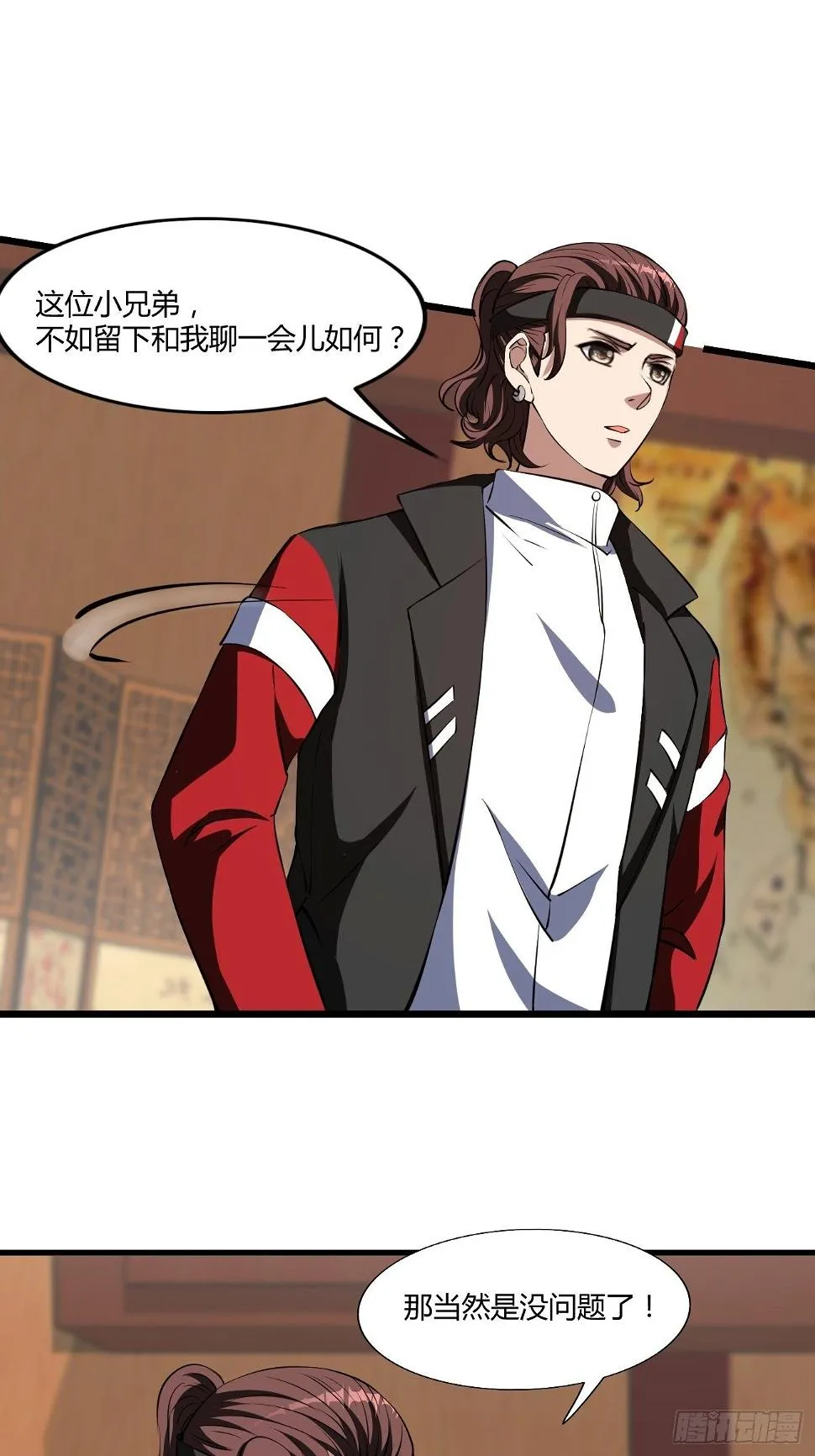 243 第3页