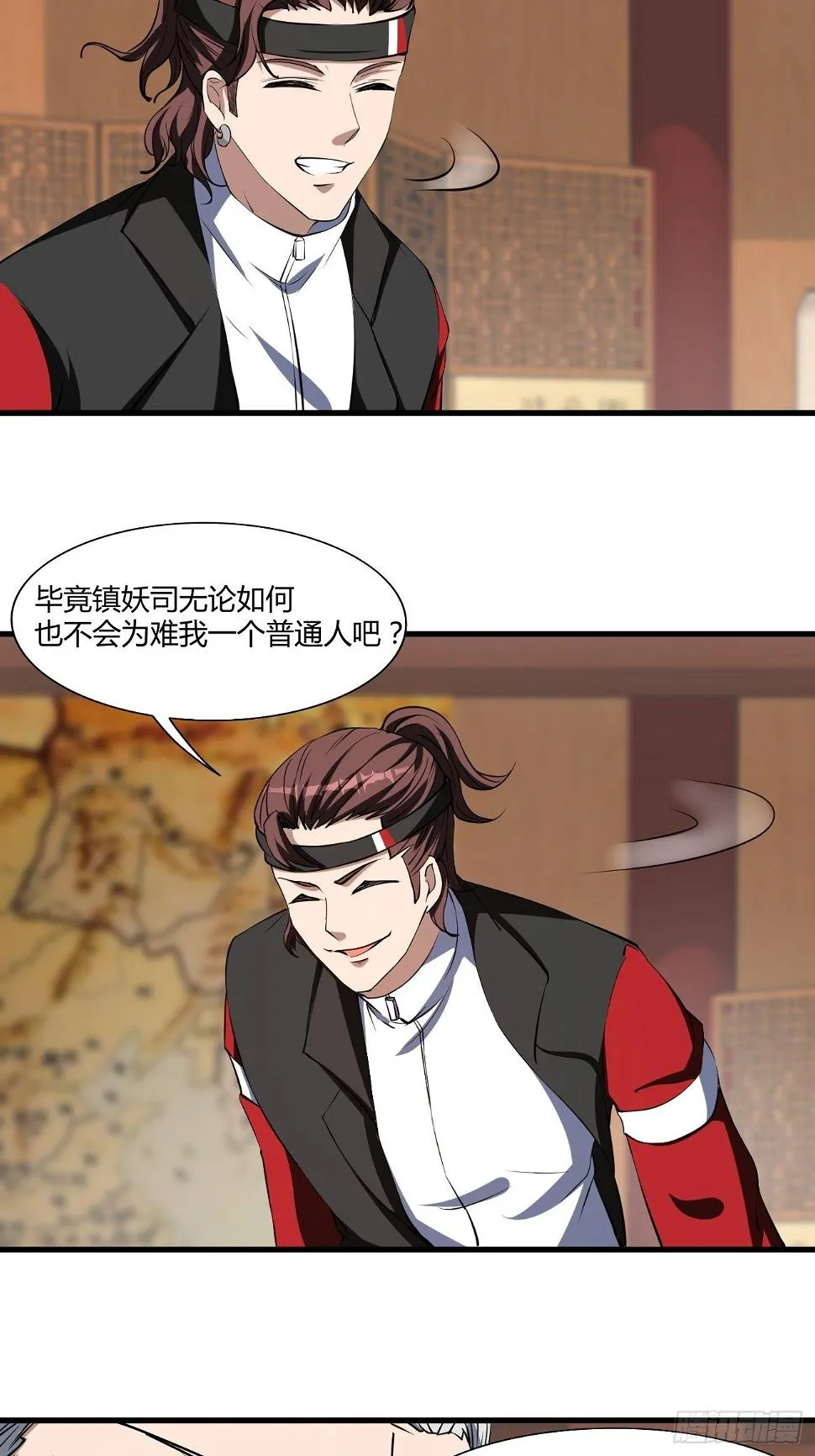 243 第4页