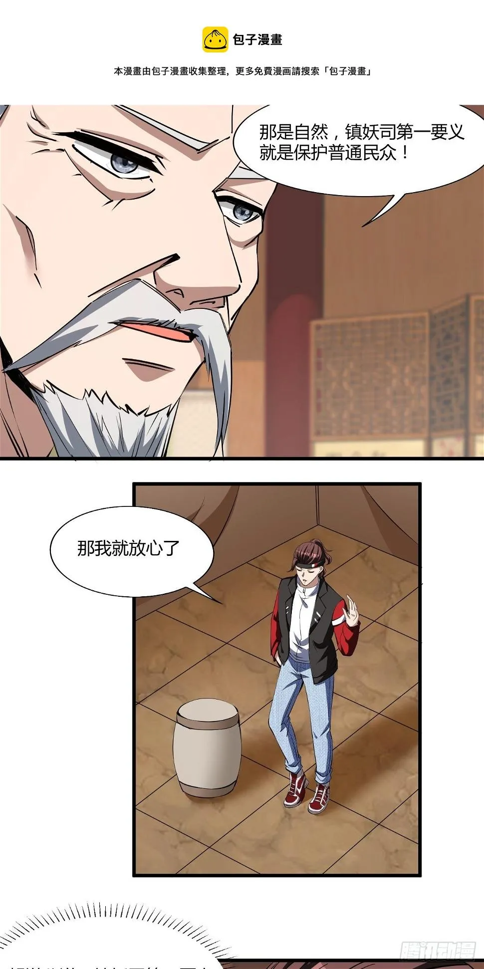 243 第5页