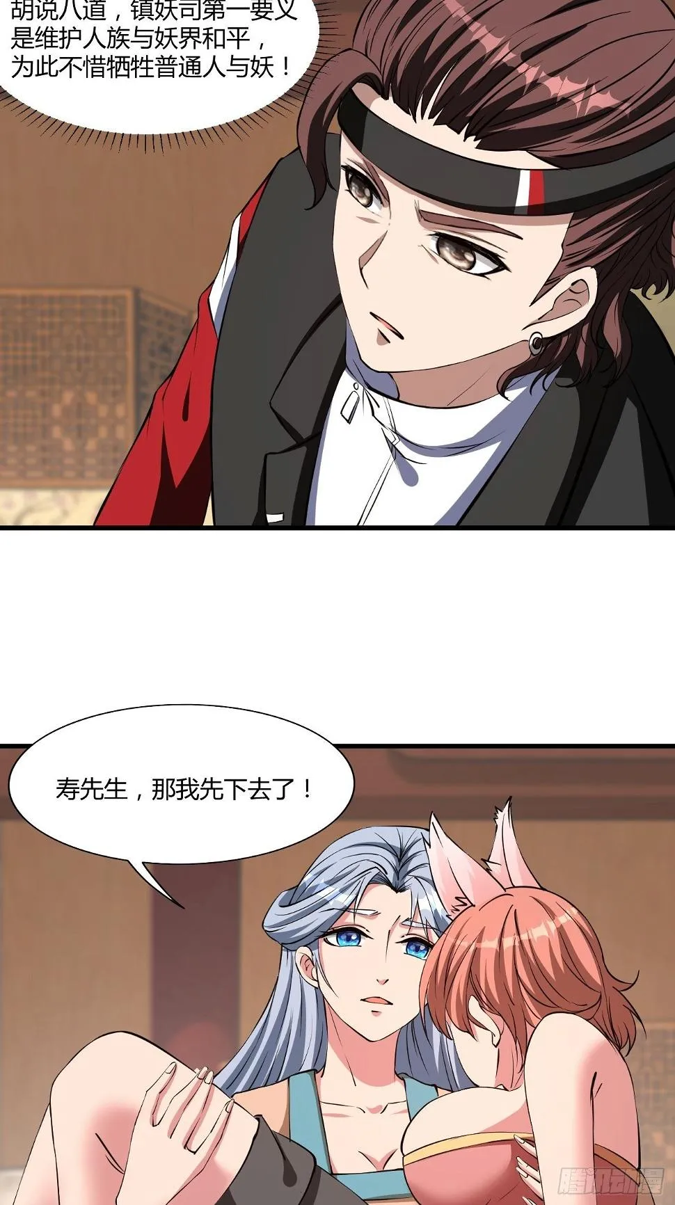 243 第6页
