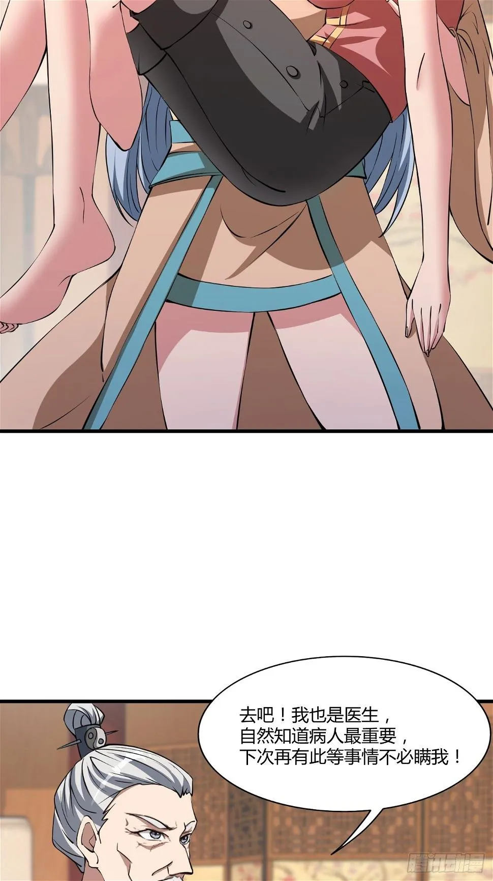 243 第7页
