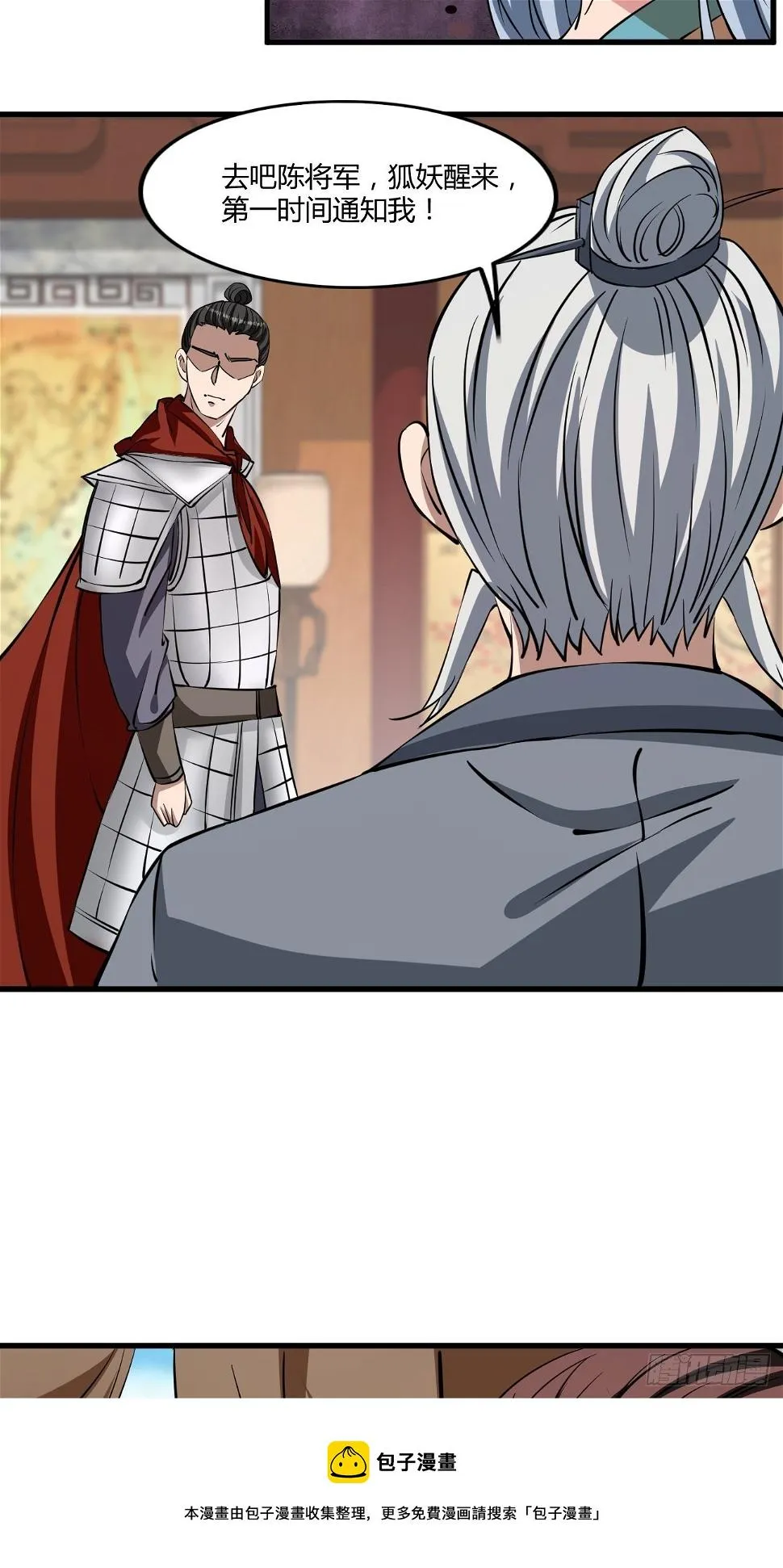 243 第9页