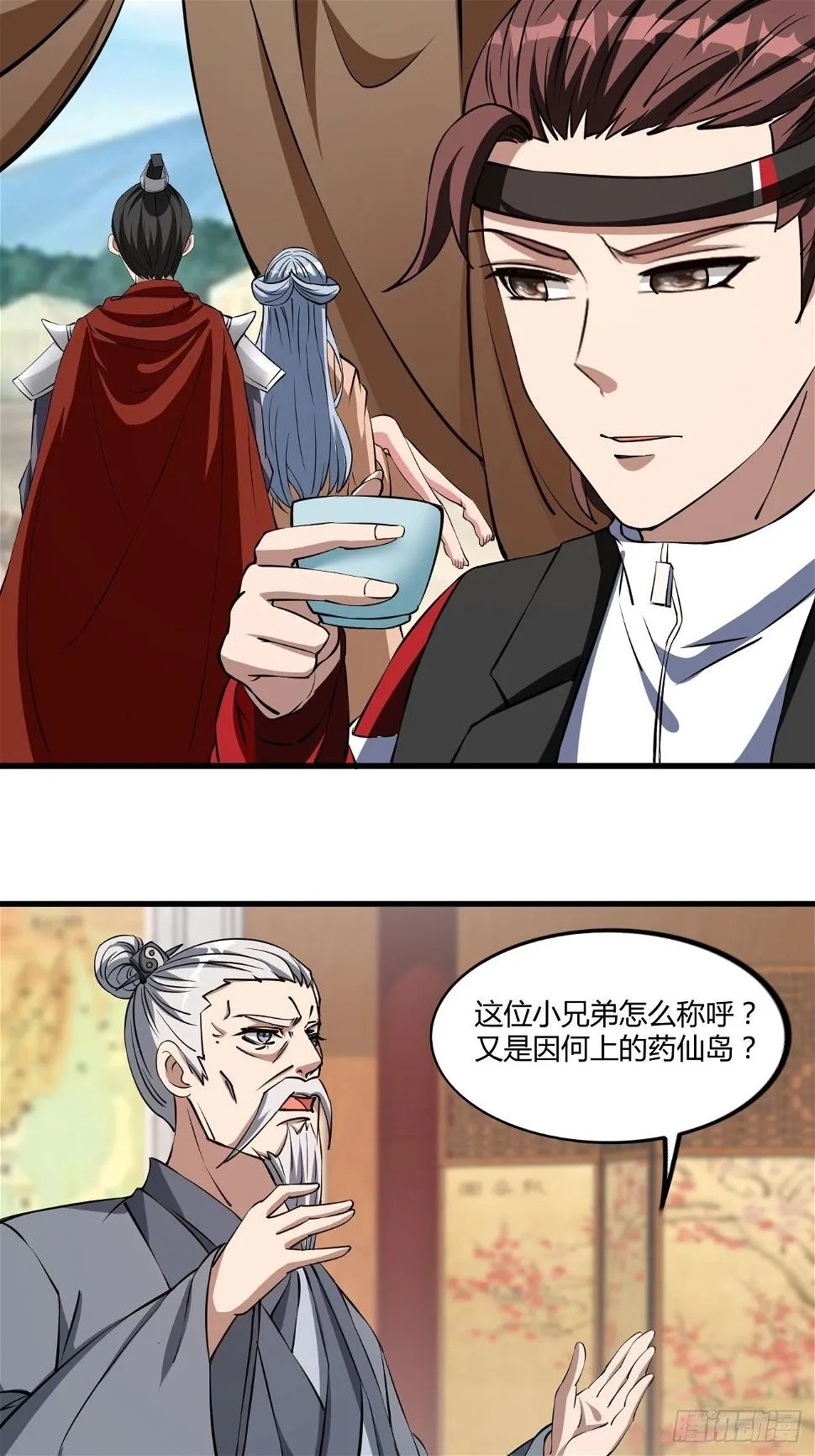 243 第10页