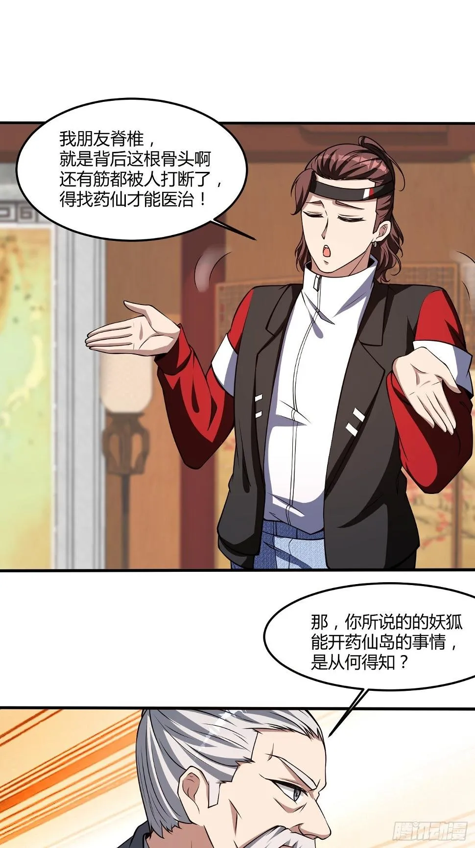 243 第12页