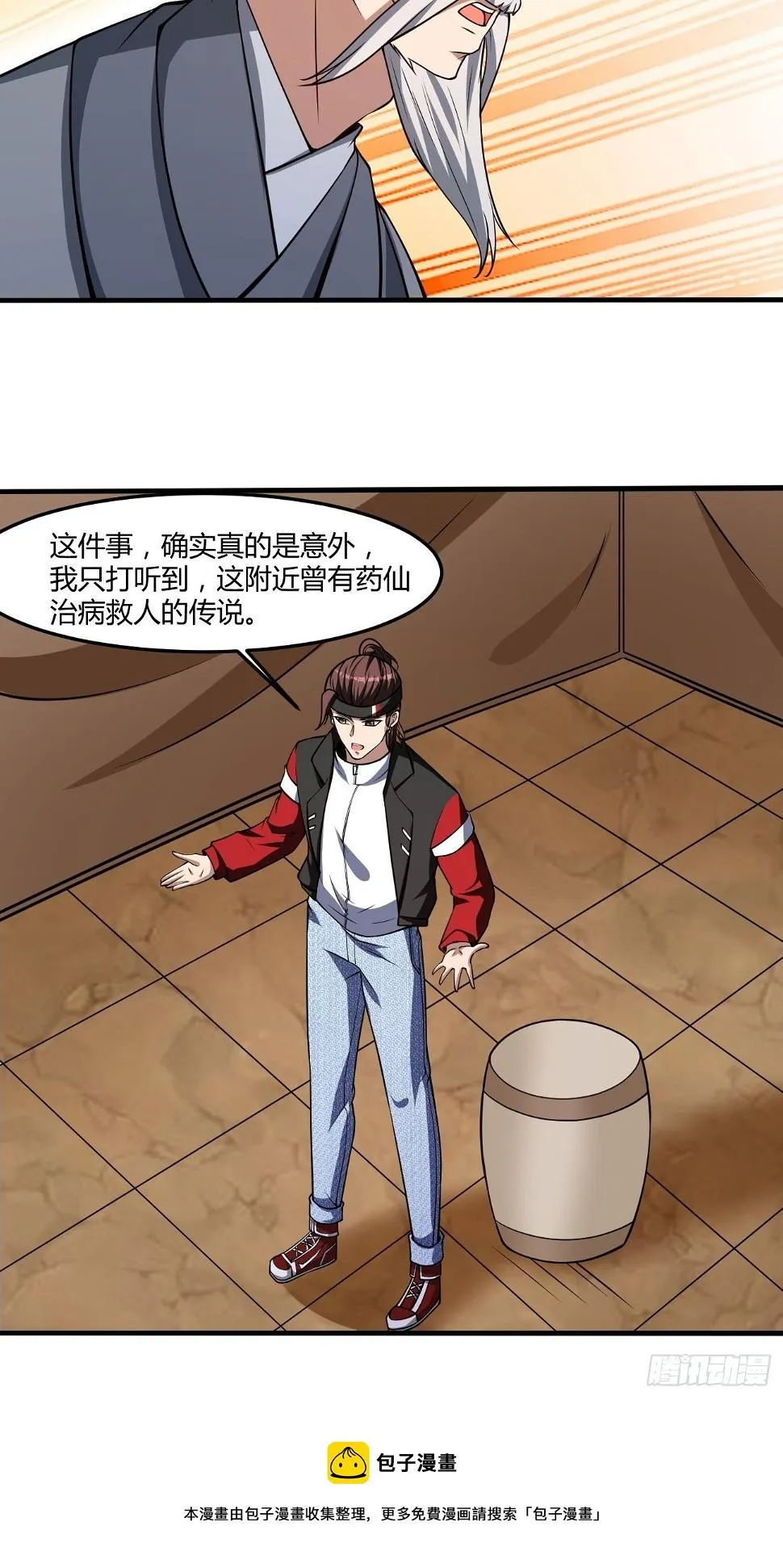 243 第13页