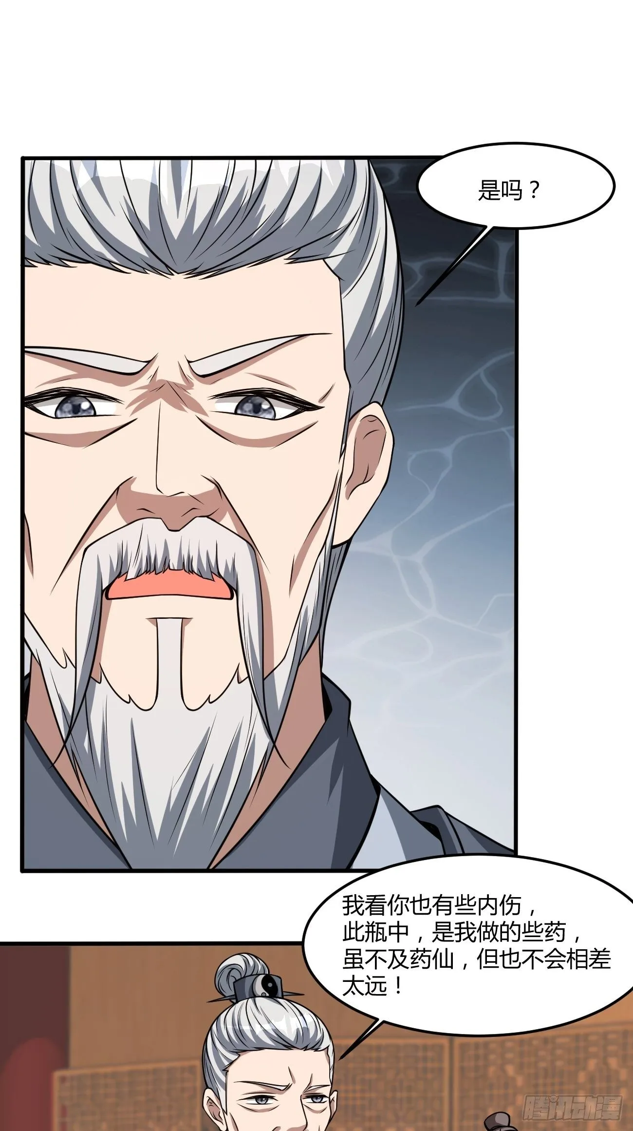 243 第14页