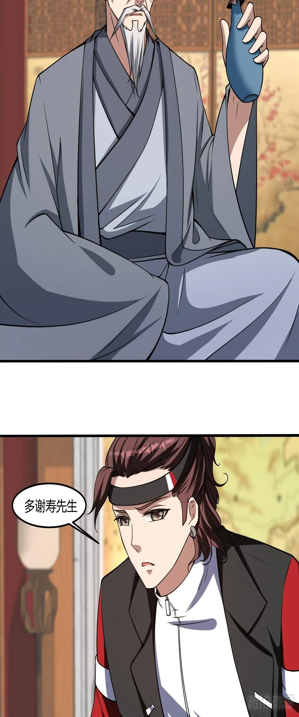 243 第15页