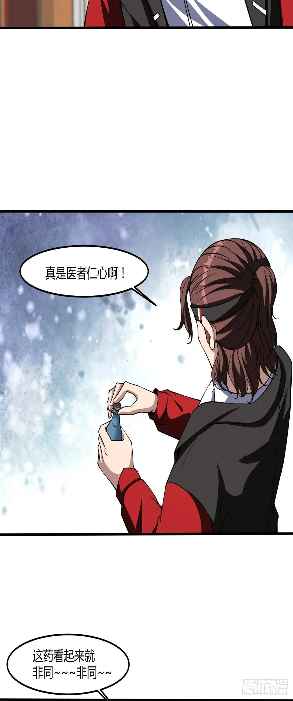 243 第16页