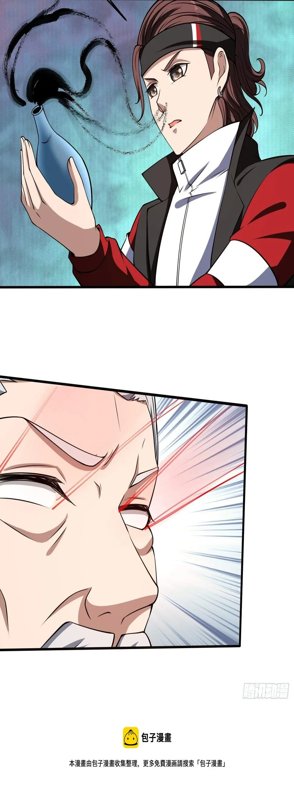 243 第17页